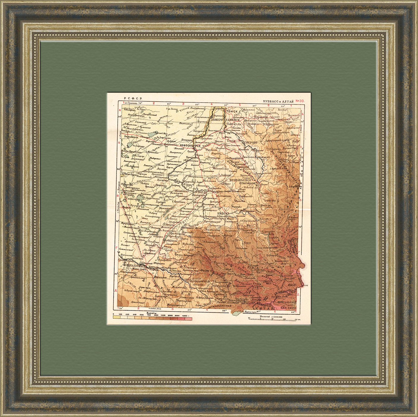 Кузбасс и Алтай. Довоенная карта Кузбасс и Алтай. Довоенная карта