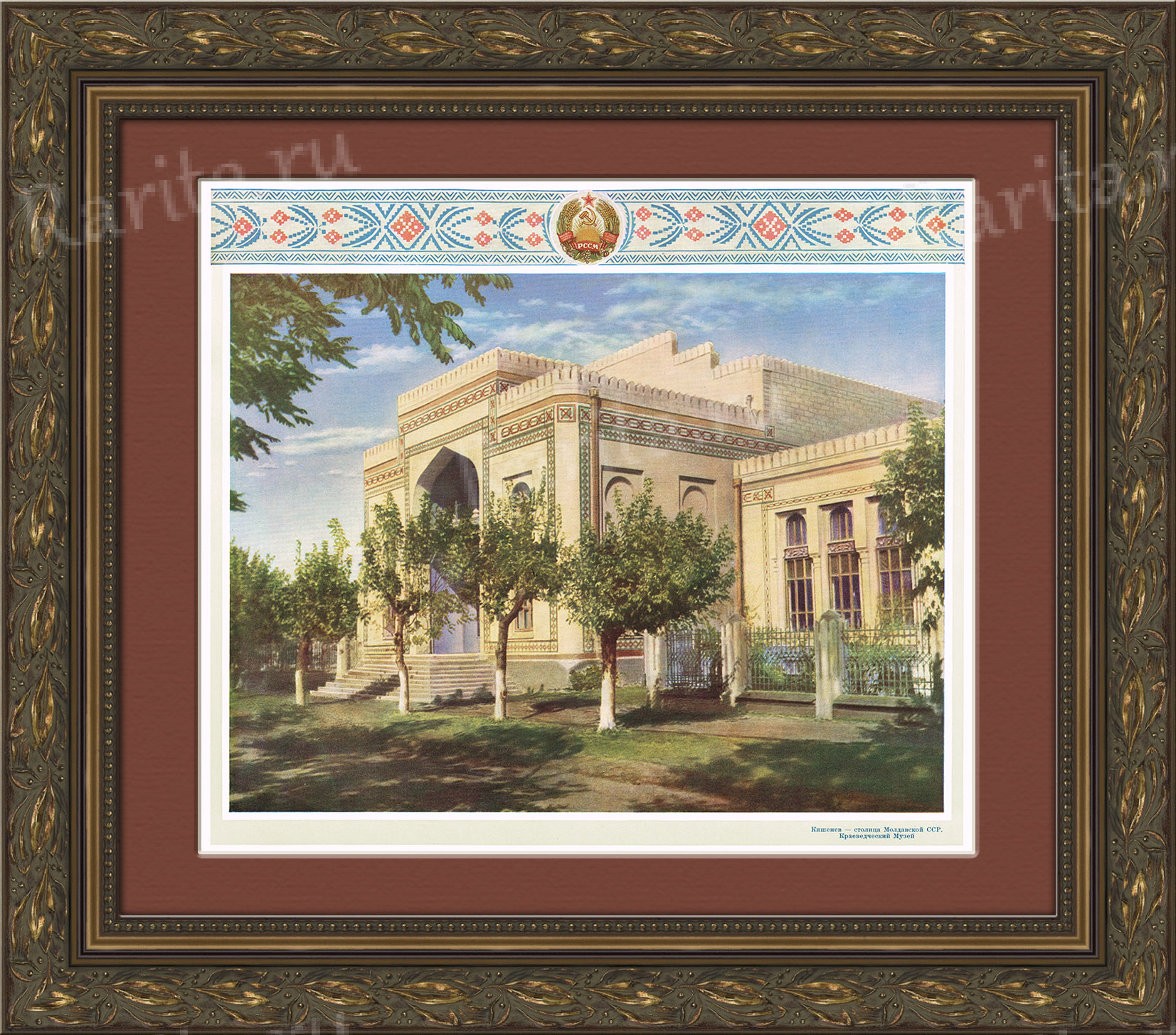 Кишинев - столица Молдавской ССР. Советский плакат Кишинев - столица Молдавской ССР. Советский плакат