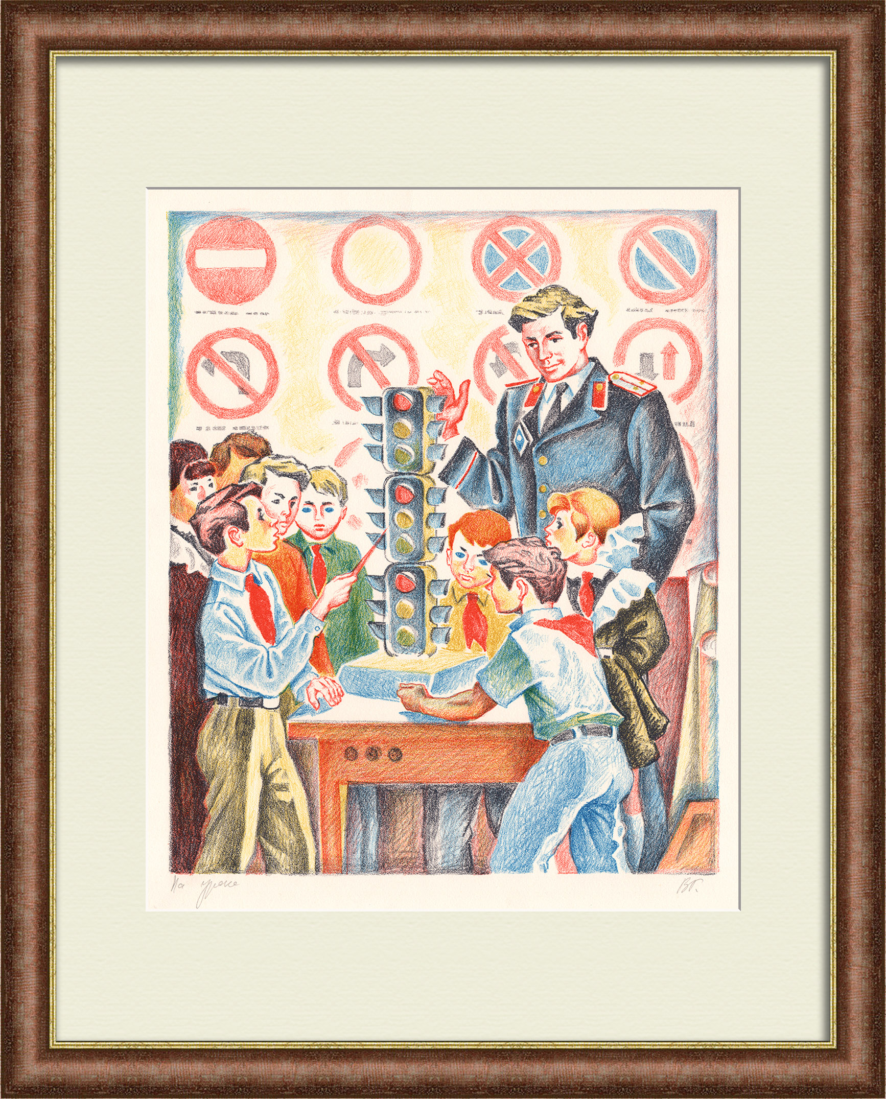 На уроке ПДД. Советская милиция, авторская гравюра На уроке ПДД. Советская милиция, авторская гравюра