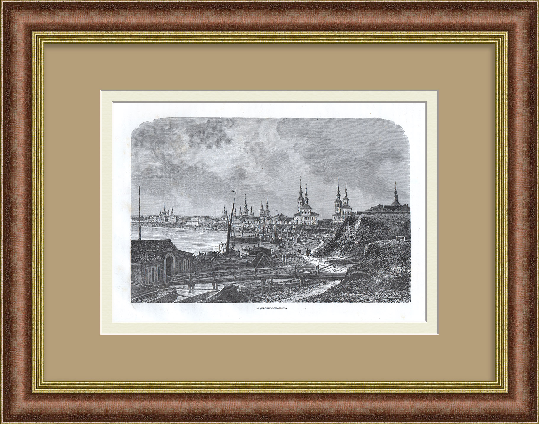 Архангельск. Русский Север, редкая гравюра Архангельск. Русский Север, редкая гравюра