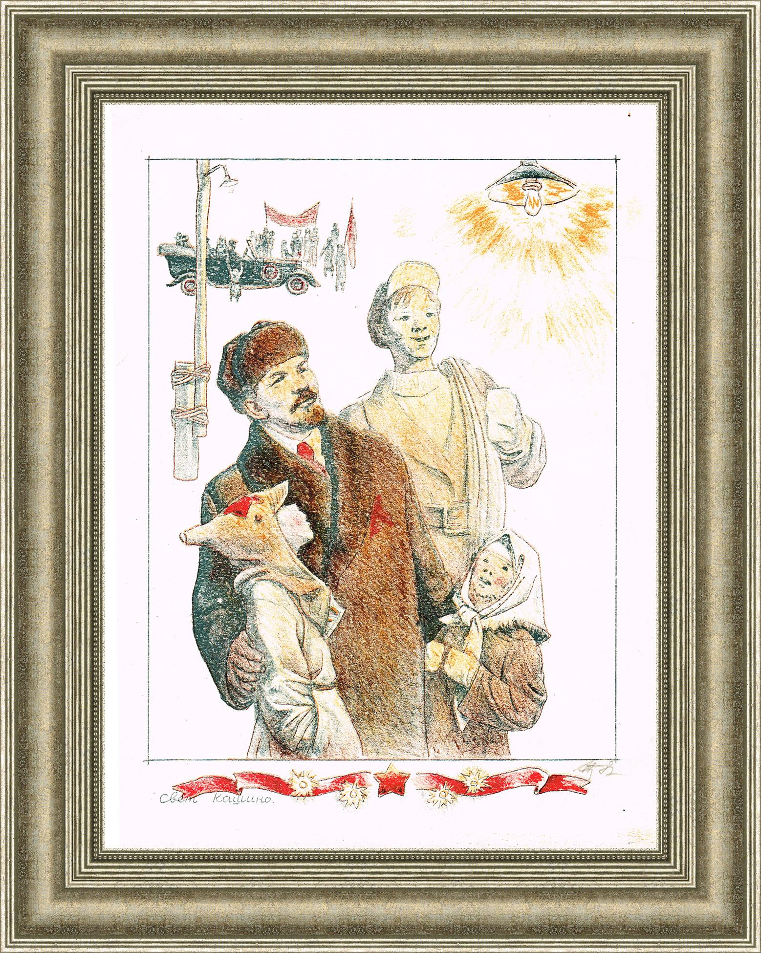 Энергетика, лампочка Ильича. Литография СССР Энергетика, лампочка Ильича. Литография СССР