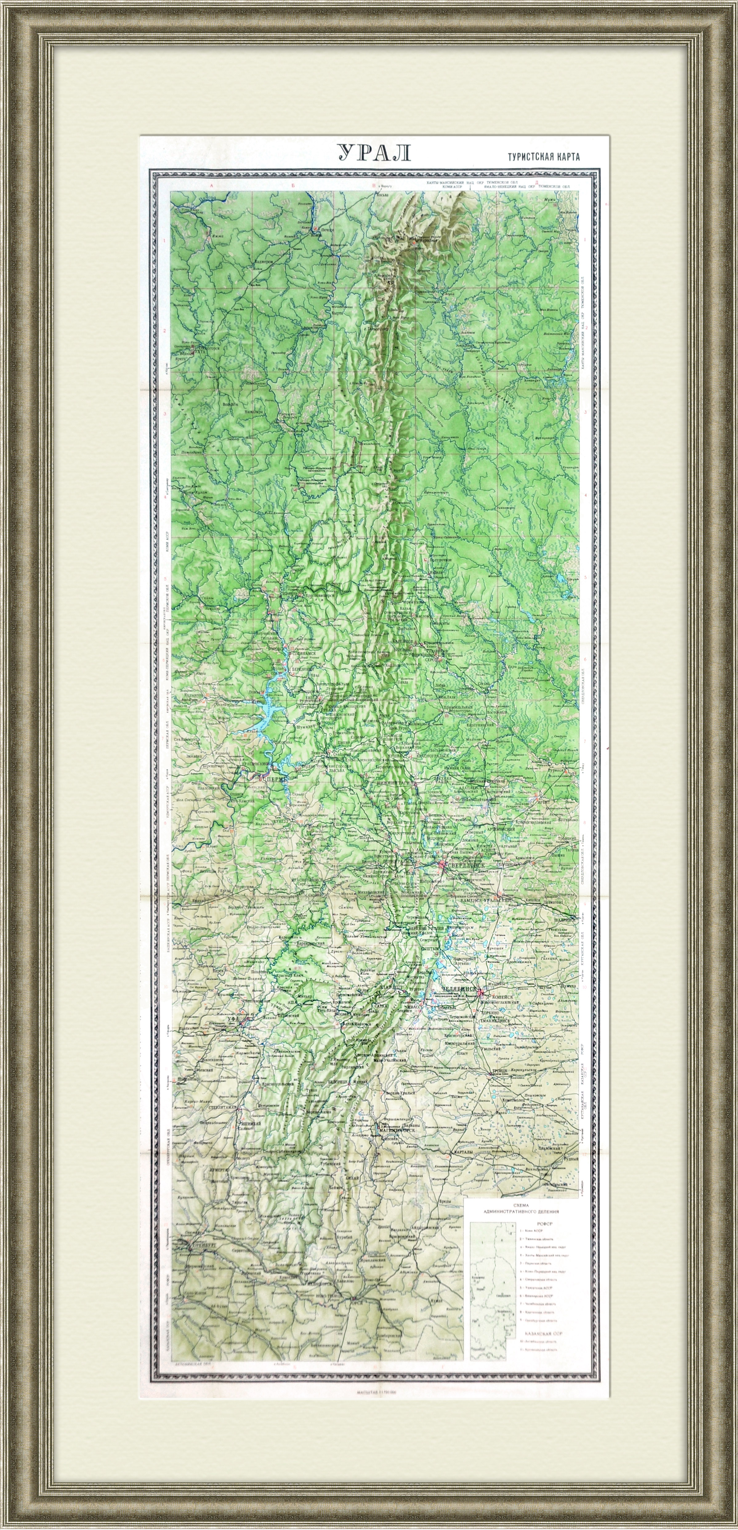 Урал, настенная карта 1958 года Урал, настенная карта 1958 года