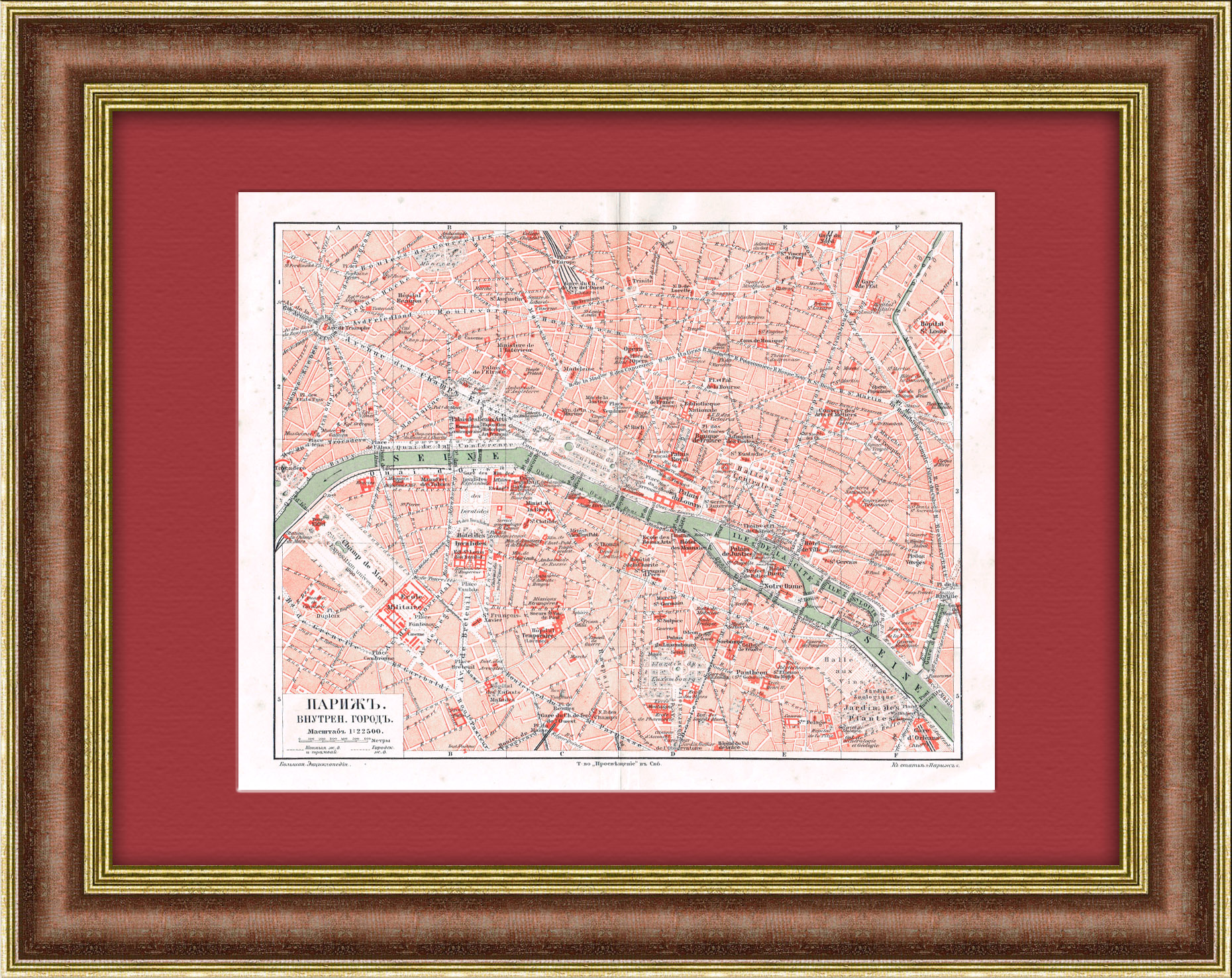 Центр Парижа. Антикварная карта 1904 года Центр Парижа. Антикварная карта 1904 года