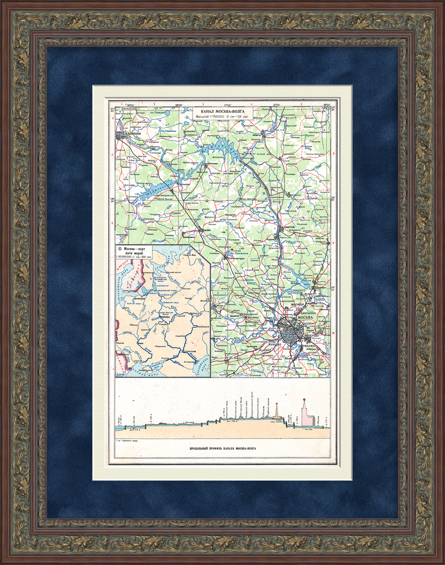 Канал Москва-Волга. Редкая советская карта Канал Москва-Волга. Редкая советская карта