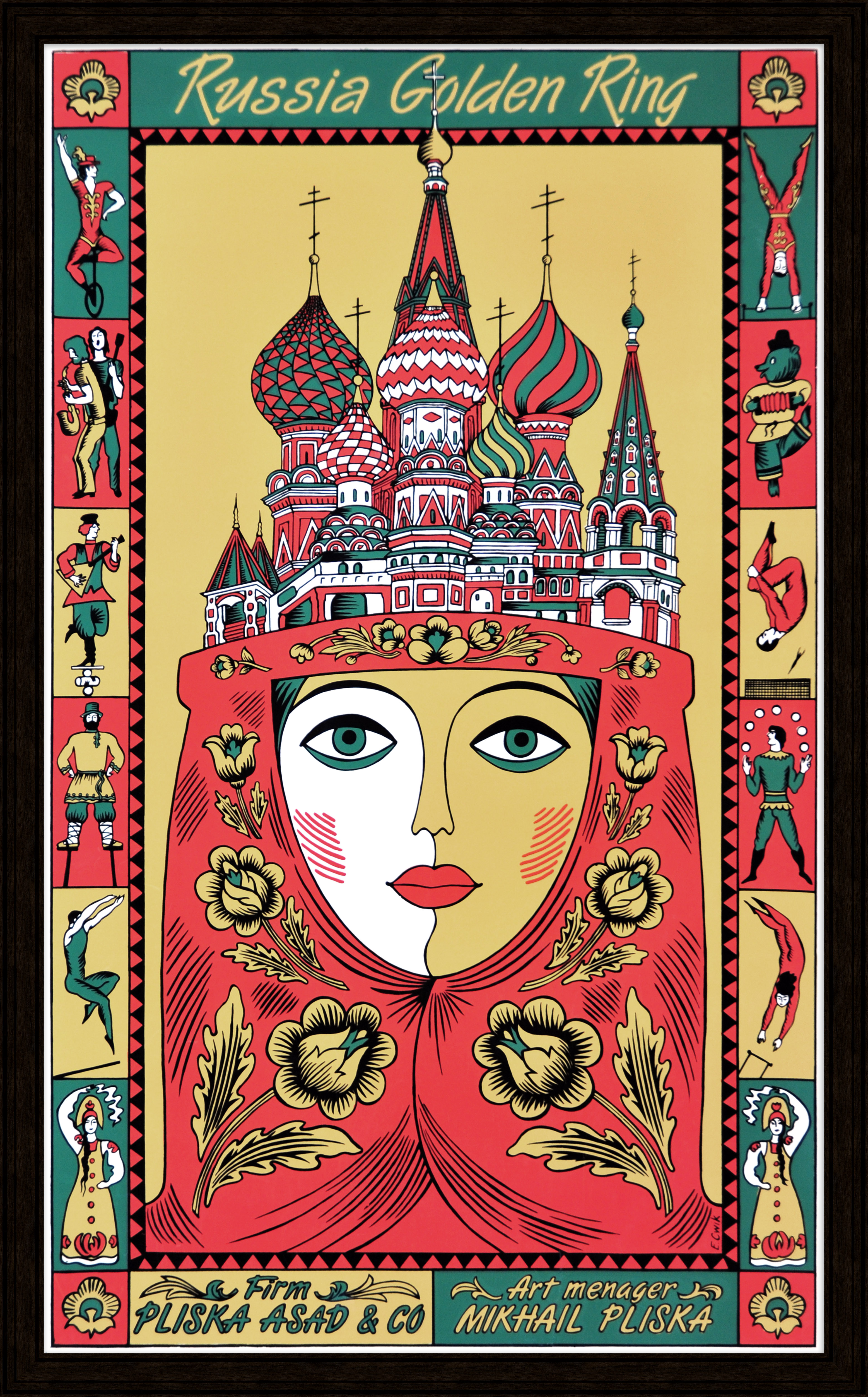 Золотое кольцо России. Большой плакат-афиша Золотое кольцо России. Большой плакат-афиша