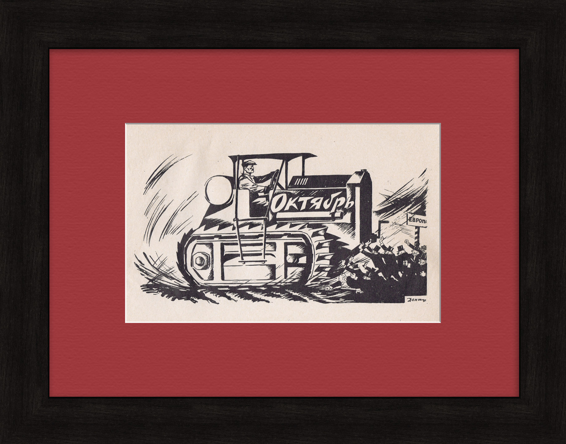 Наш вызов капитализму! Агитационная графика Наш вызов капитализму! Агитационная графика