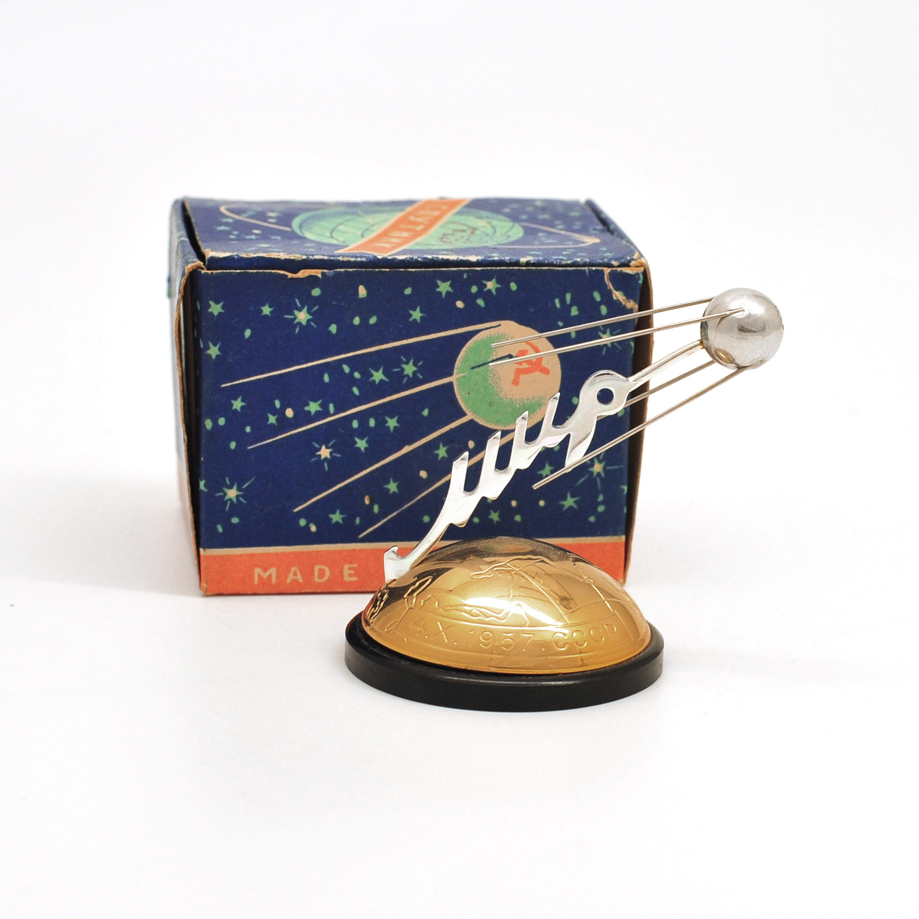 Первый искусственный спутник Земли. Миниатюрная статуэтка СССР 1957 г. Первый искусственный спутник Земли. Миниатюрная статуэтка СССР 1957 г.