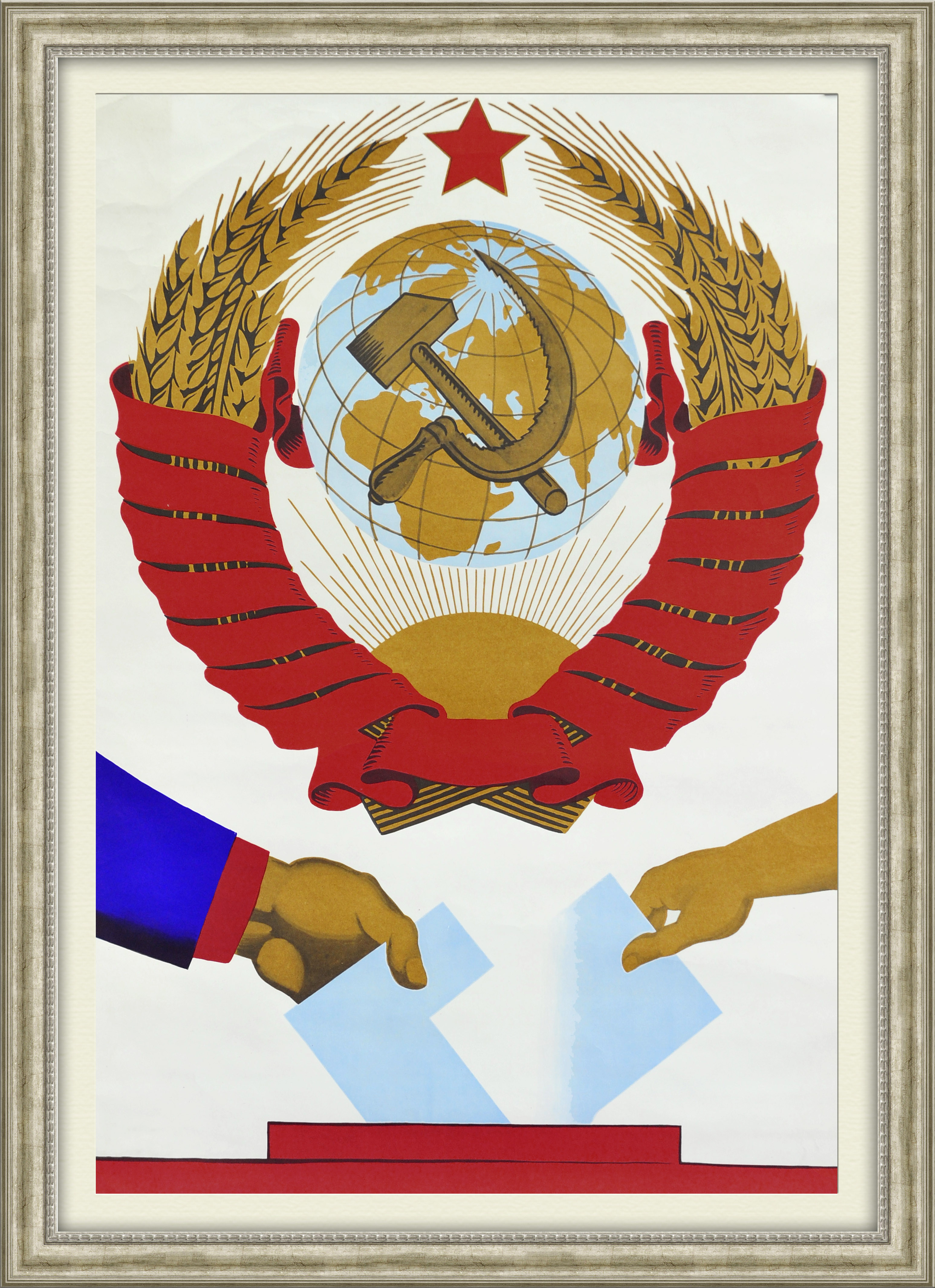 На выборы депутатов в Верховный Совет СССР! Агитационный плакат в раме На выборы депутатов в Верховный Совет СССР! Агитационный плакат в раме