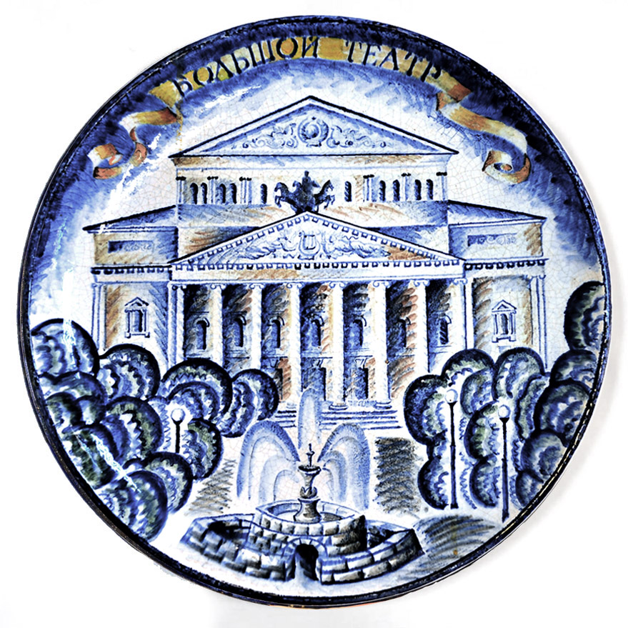 Большой театр в Москве. Крупная керамическая тарелка на стену Большой театр в Москве. Крупная керамическая тарелка на стену