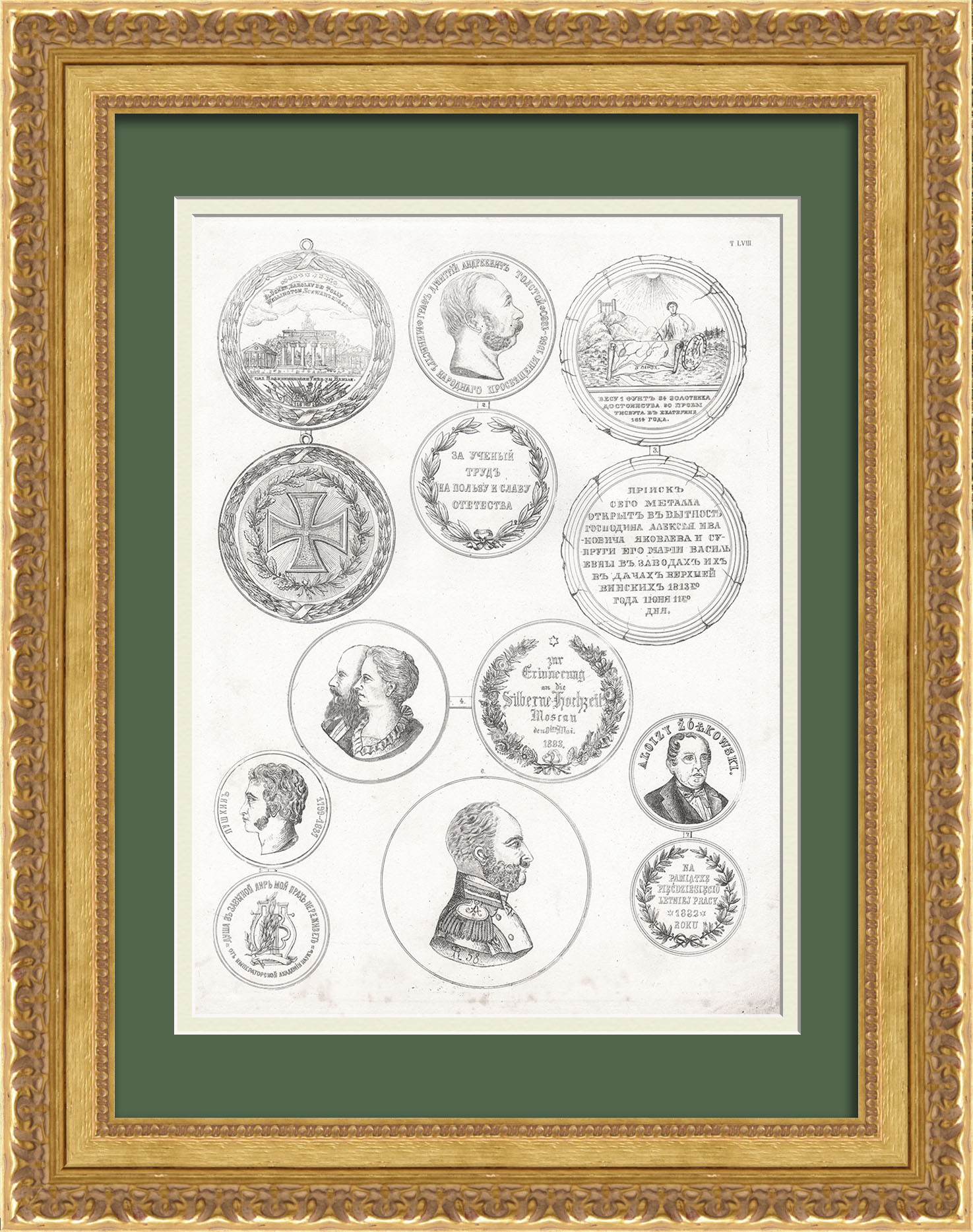 Награды Российской империи: развитие науки, промышленности и военного дела. Редкая, старинная гравюра Награды Российской империи: развитие науки, промышленности и военного дела. Редкая, старинная гравюра