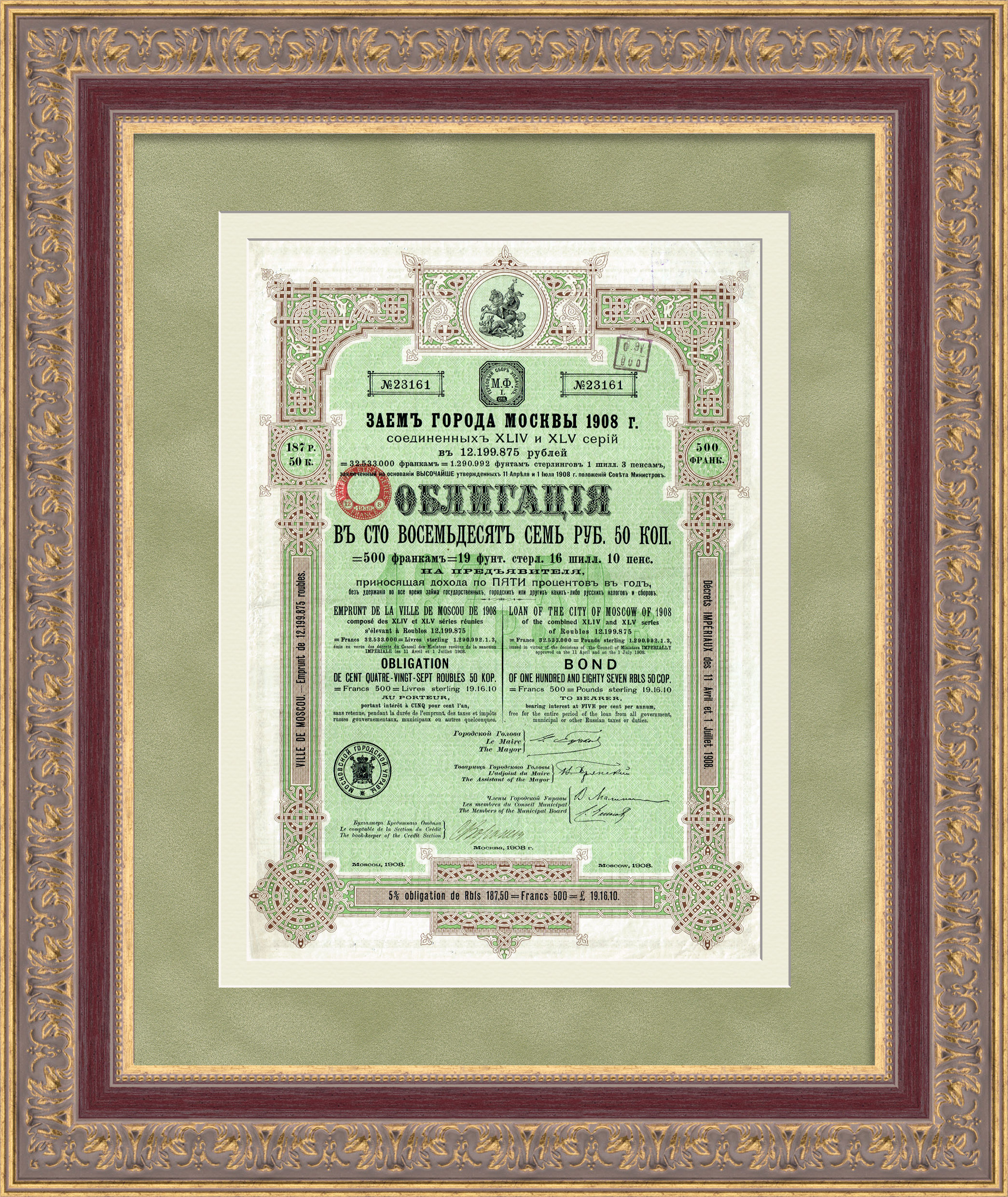 Заем города Москвы 1908 года, лист в раме 40х50 Заем города Москвы 1908 года, лист в раме 40х50