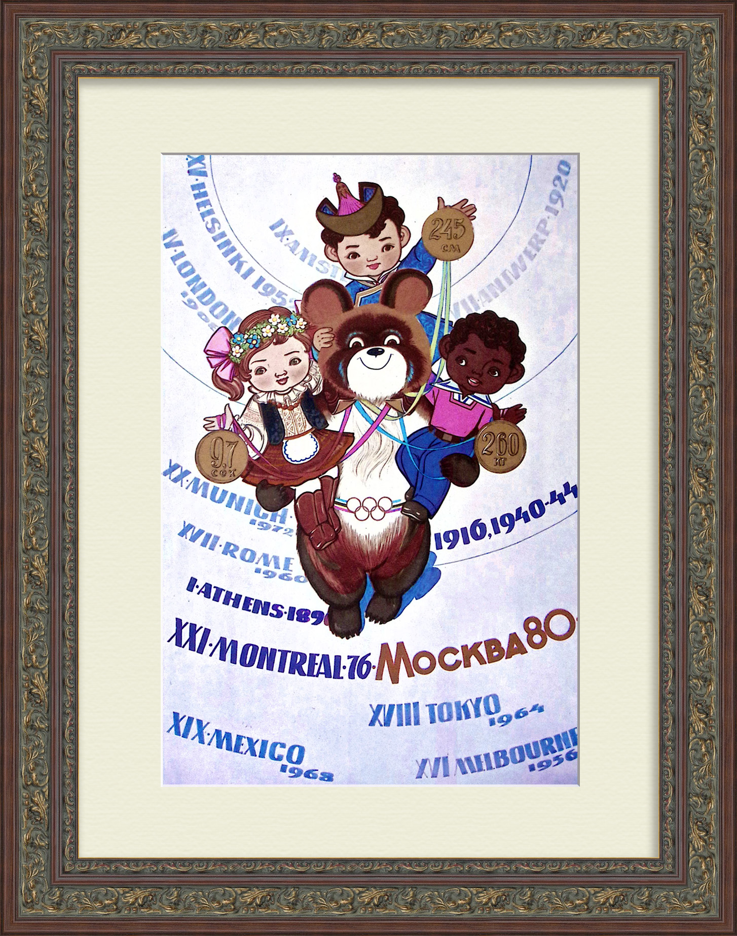 Олимпийский Мишка: быстрее, выше, сильнее! Редкий, советский плакат 1980 года Олимпийский Мишка: быстрее, выше, сильнее! Редкий, советский плакат 1980 года