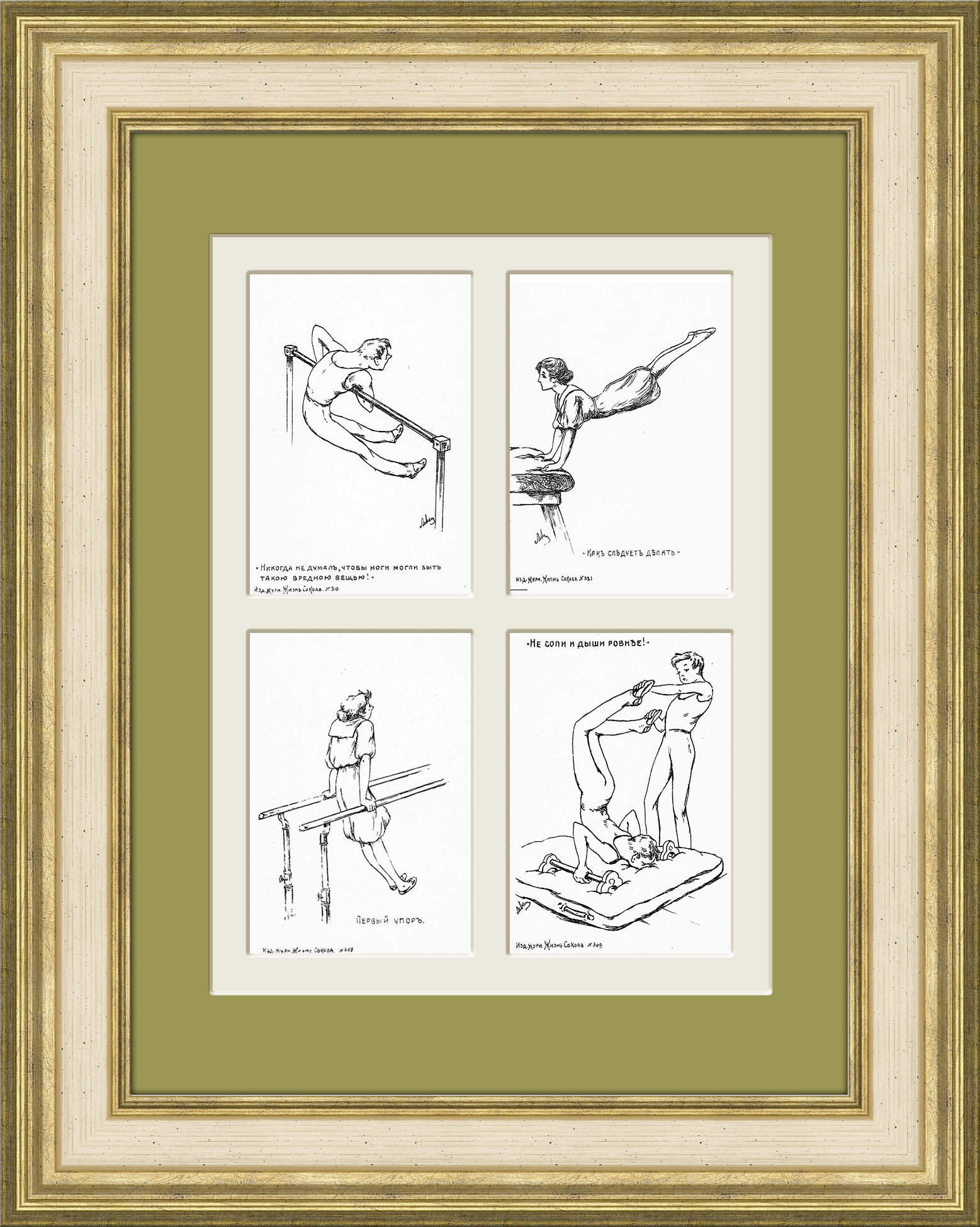 Спортсмены. Четыре коллекционные открытки, панно в раме Спортсмены. Четыре коллекционные открытки, панно в раме