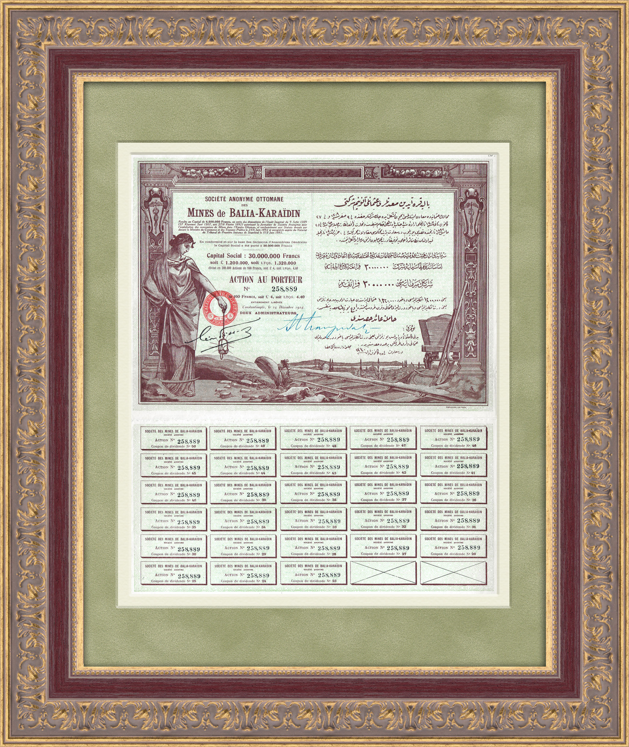 Месторождение свинца, цинка и серебра общества Mines de Balia-Karadin в Турции. Акция 1924 года Месторождение свинца, цинка и серебра общества Mines de Balia-Karadin в Турции. Акция 1924 года