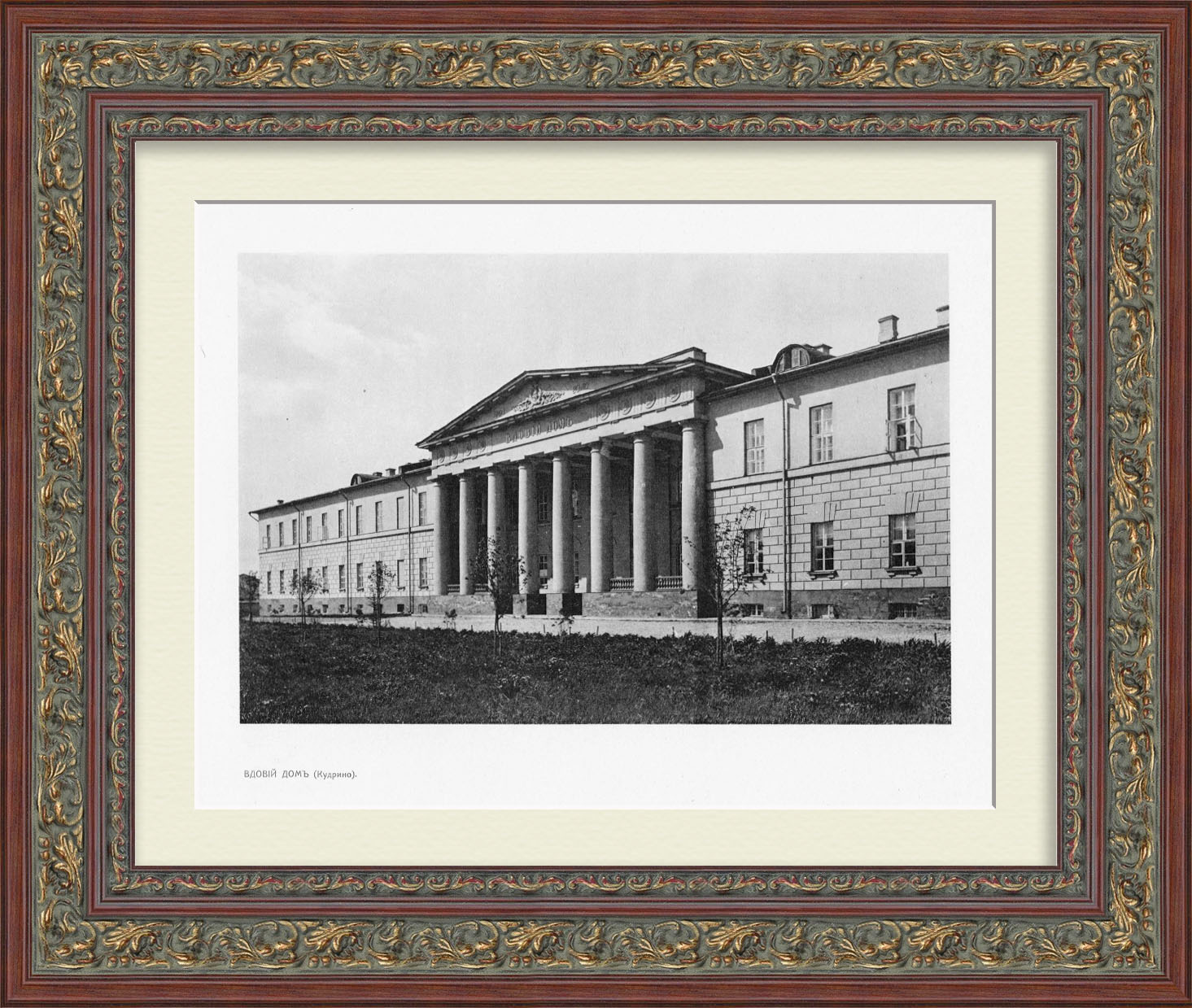 Вдовий дом на Кудринской площади, Москва. Старинная фототипия Вдовий дом на Кудринской площади, Москва. Старинная фототипия