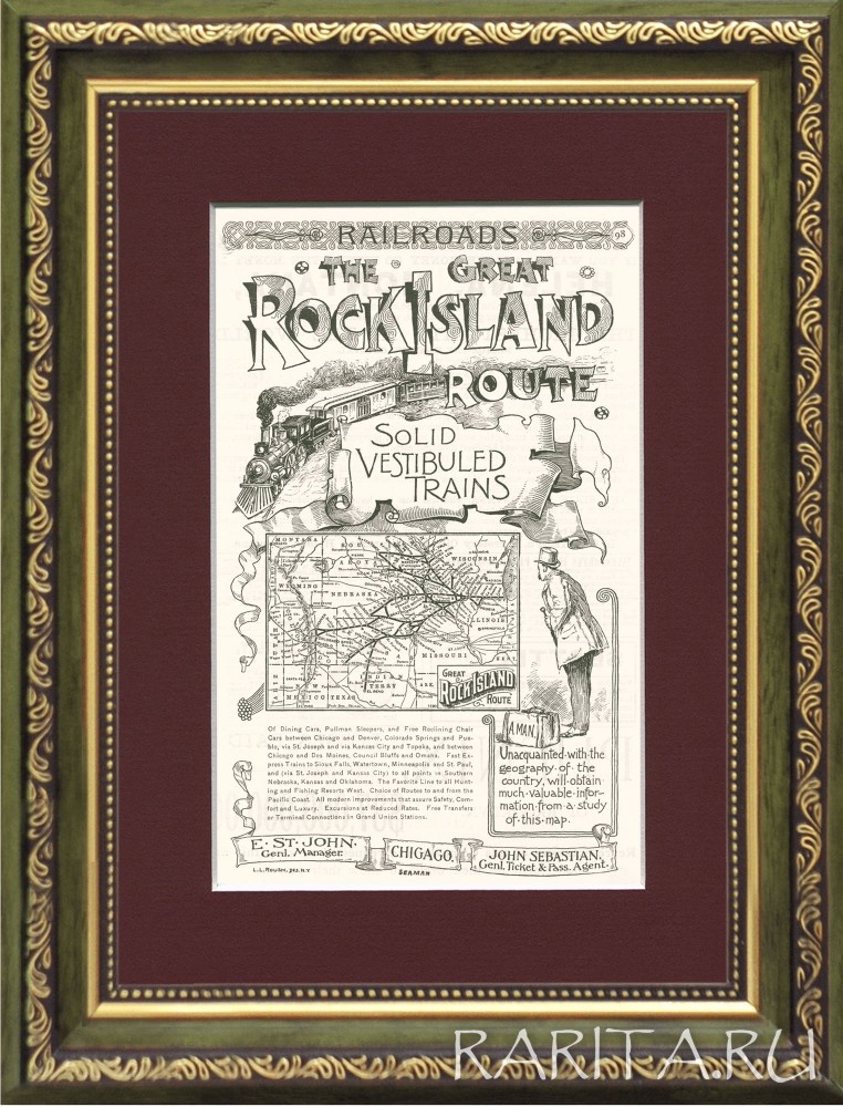 Реклама железнодорожного маршрута "Great rock island" Реклама железнодорожного маршрута "Great rock island"