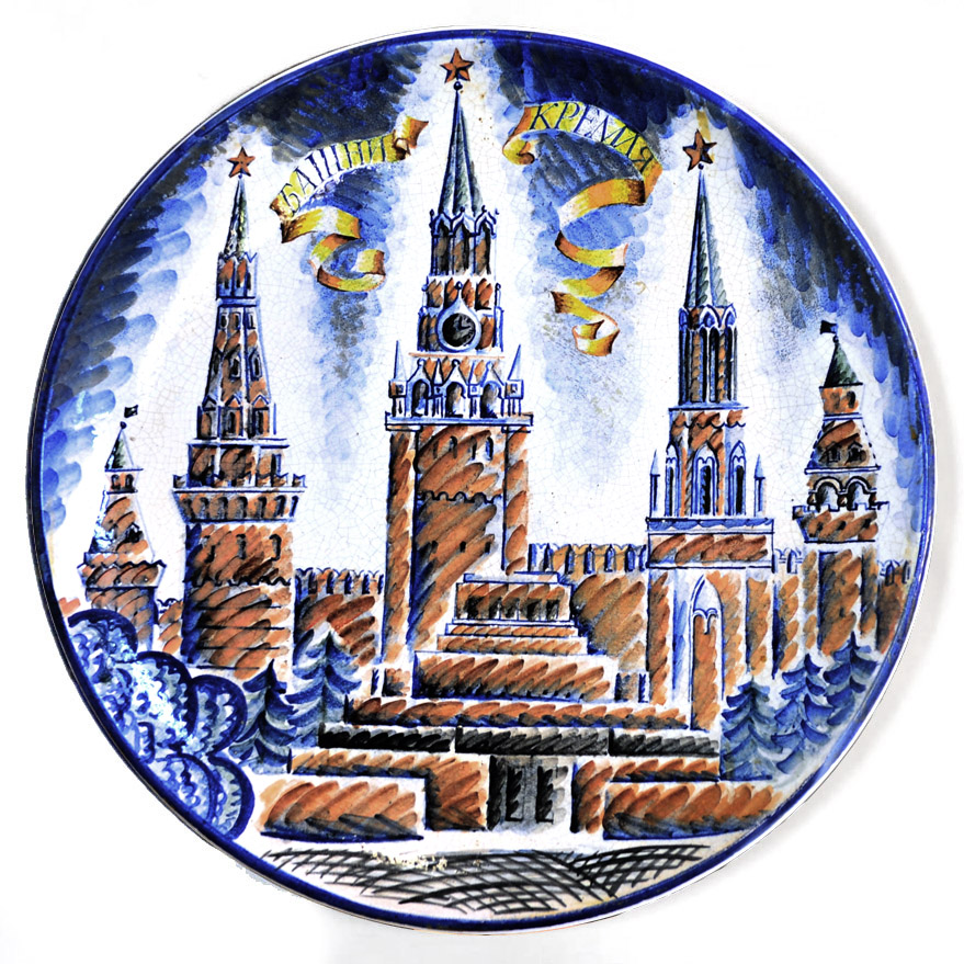 Башни Кремля. Большая тарелка ручной работы! Башни Кремля. Большая тарелка ручной работы!