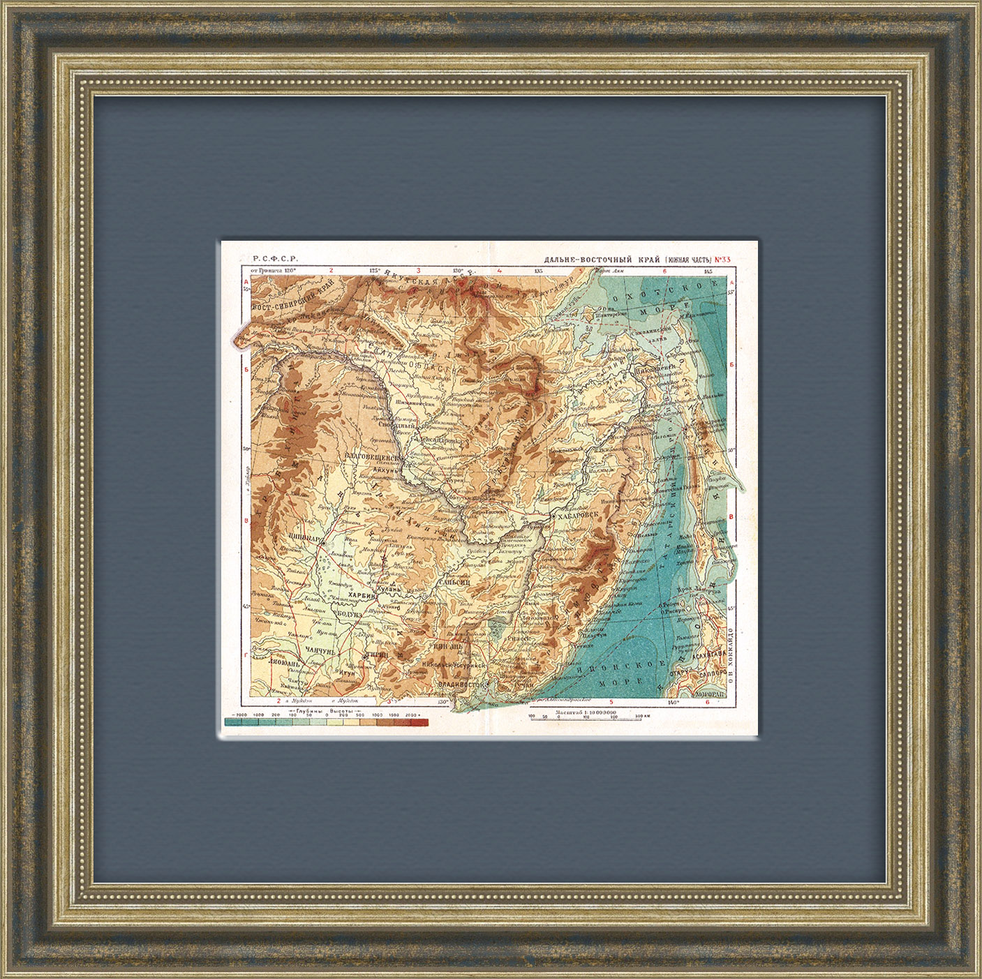 Дальний Восток (южная часть), миниатюрная карта 1934 года Дальний Восток (южная часть), миниатюрная карта 1934 года