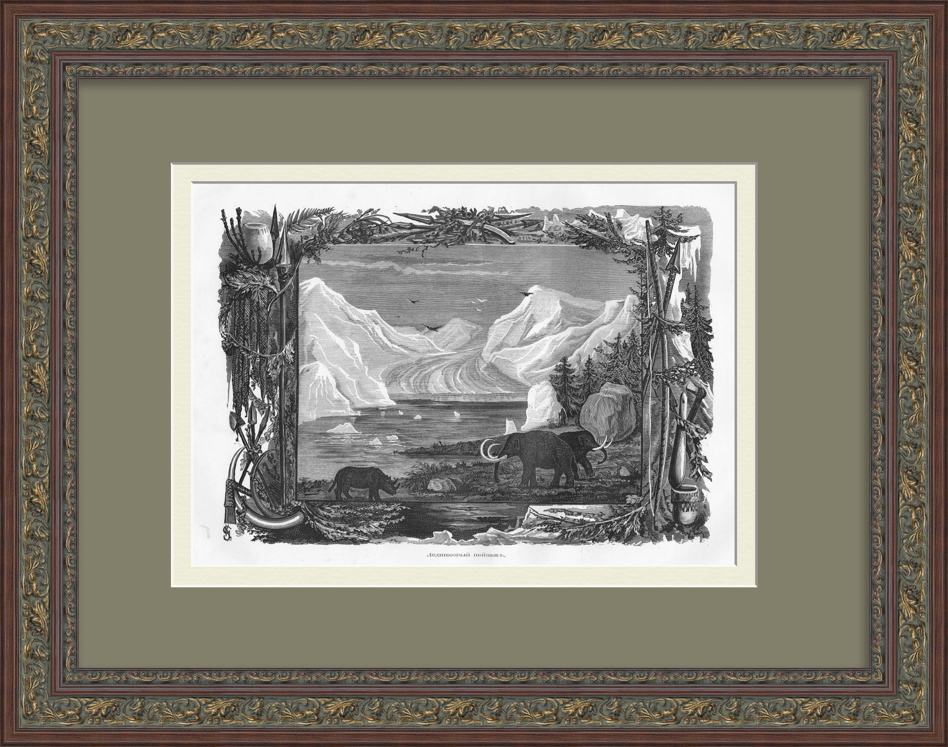 Ледниковый период. Старинная, редкая гравюра Ледниковый период. Старинная, редкая гравюра