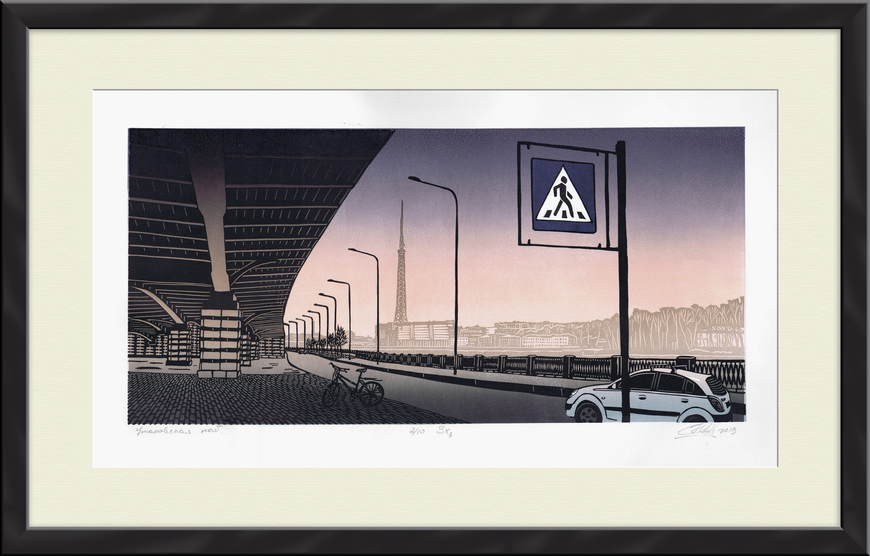 Ушаковская набережная, Санкт-Петербург. Авторская линогравюра Ушаковская набережная, Санкт-Петербург. Авторская линогравюра