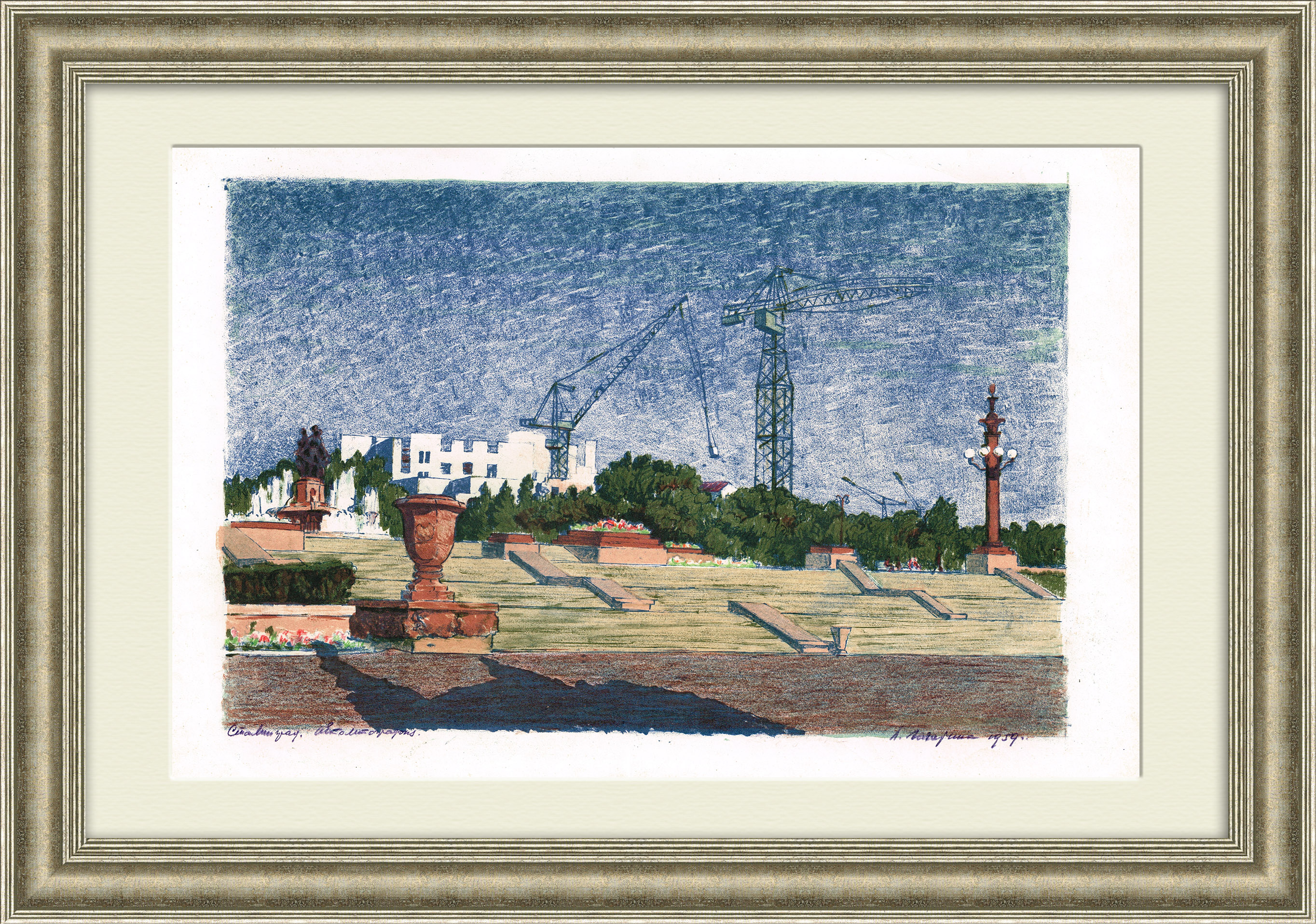 Стройка в Сталинграде, автолитография Л. Гагариной 1959 года Стройка в Сталинграде, автолитография Л. Гагариной 1959 года