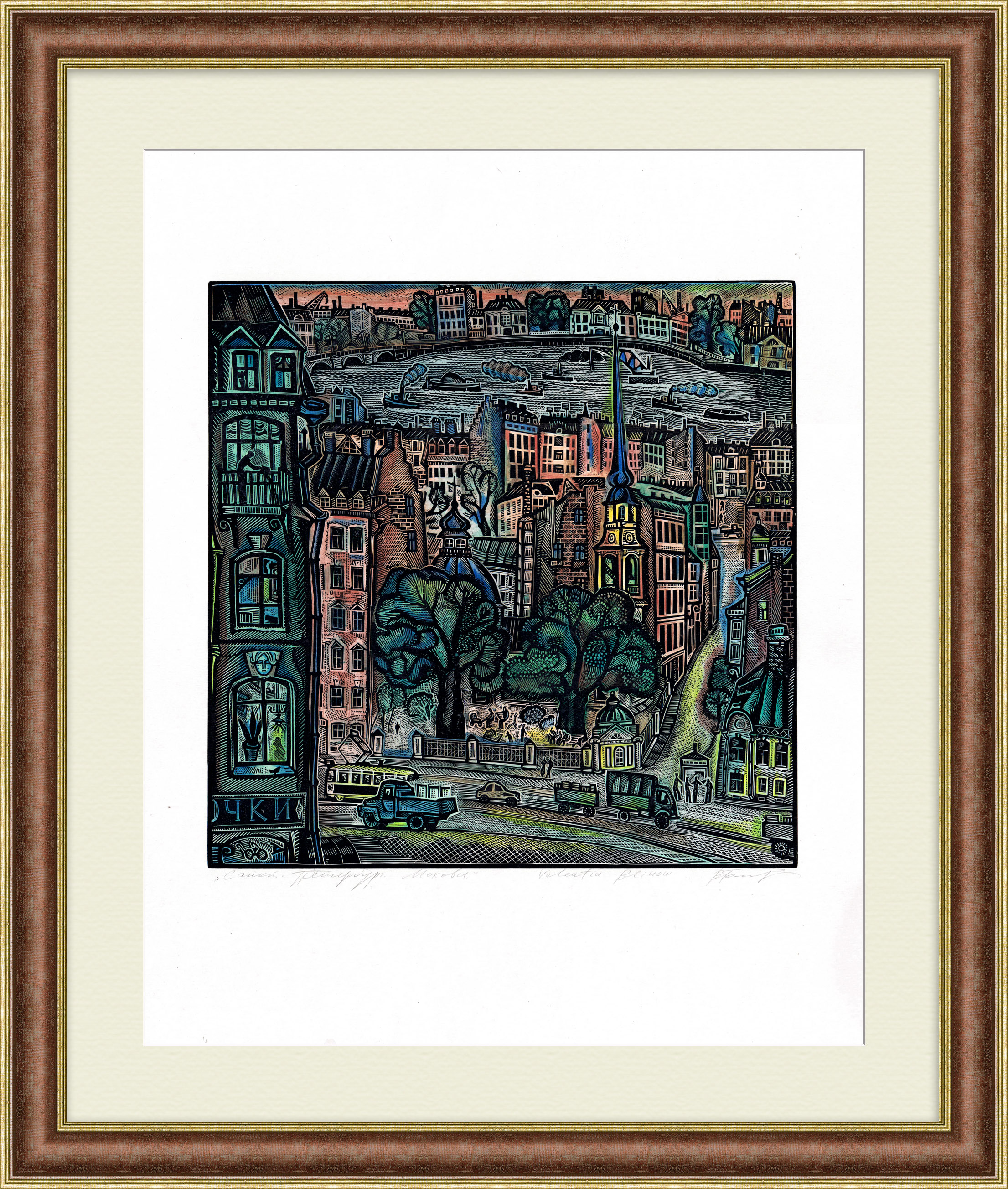 Моховая улица, Санкт-Петербург. Авторская гравюра Моховая улица, Санкт-Петербург. Авторская гравюра