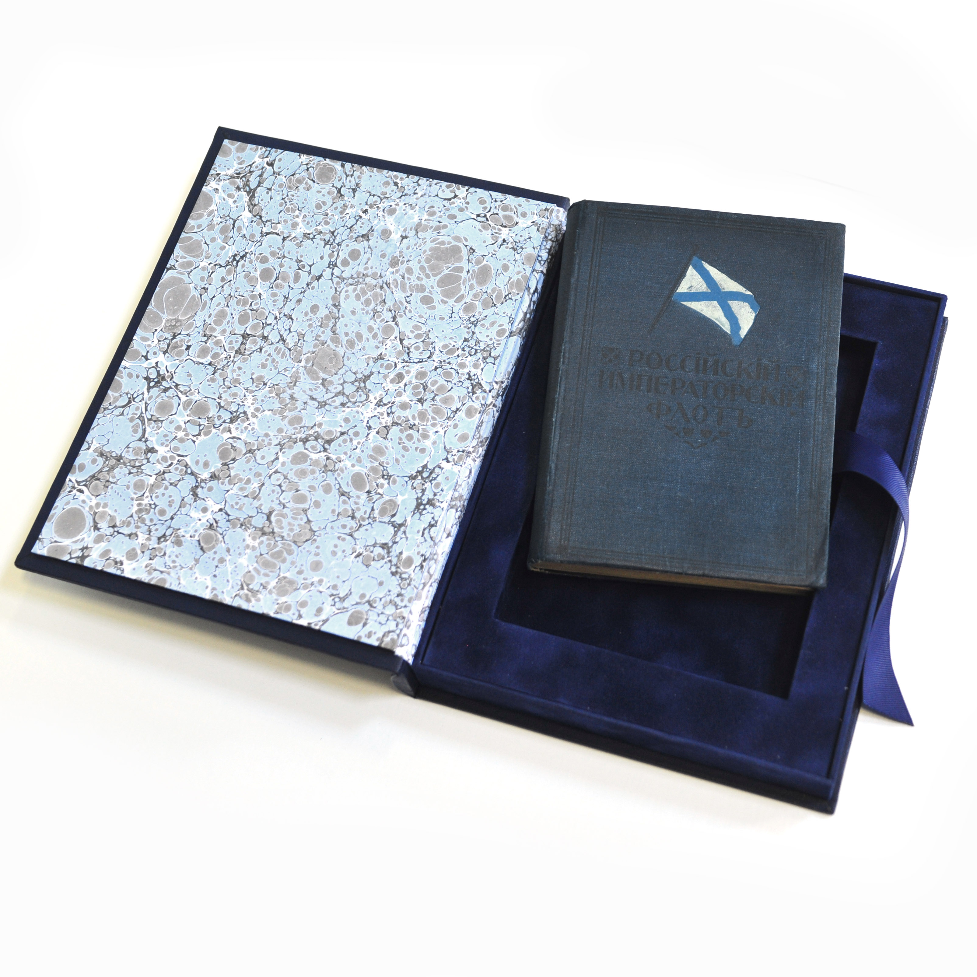 Российский императорский флот. Редкая, уникальная книга Российский императорский флот. Редкая, уникальная книга