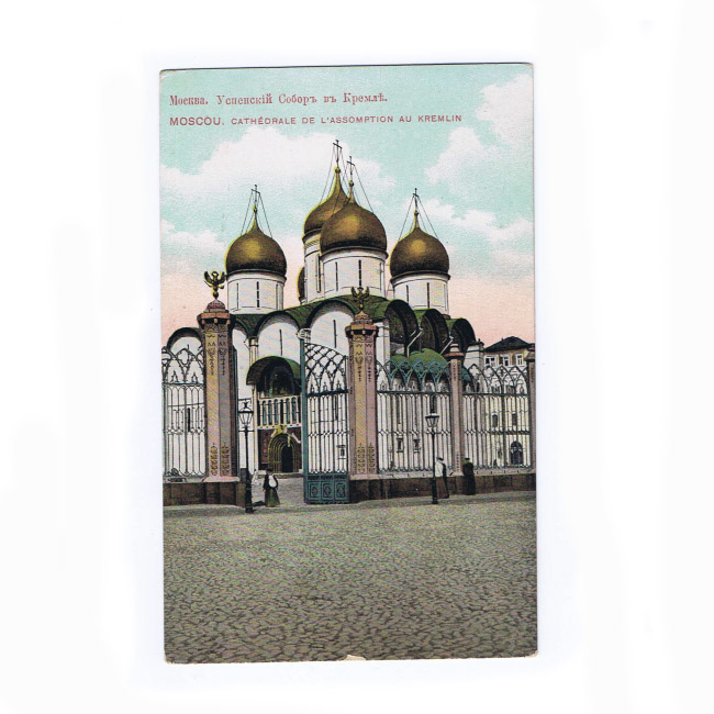 Успенский Собор в Кремле Успенский Собор в Кремле