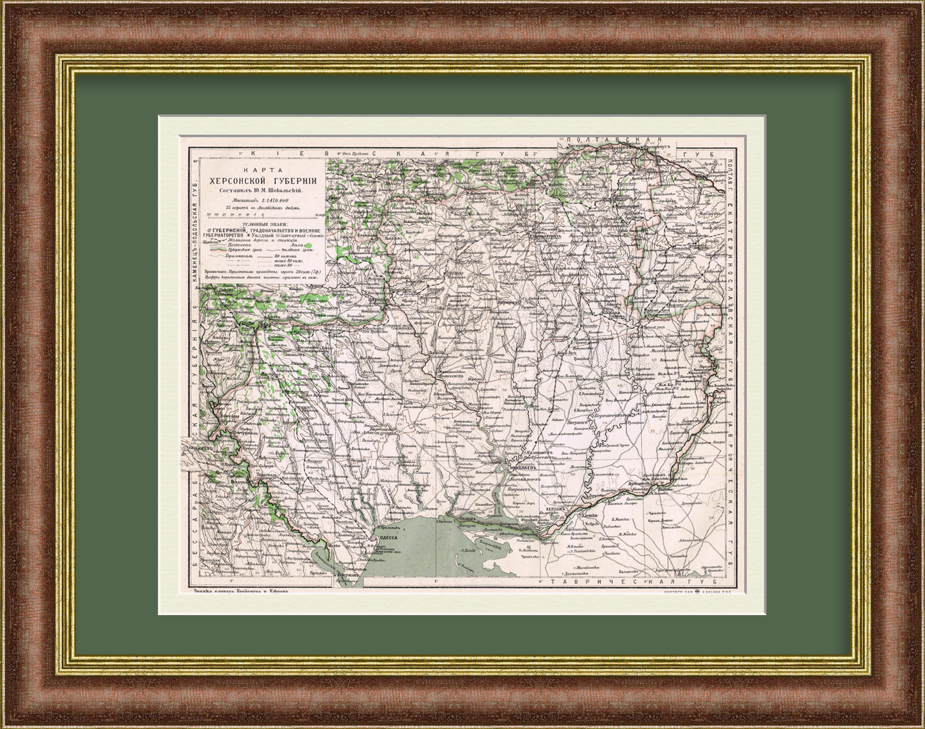 Херсонская губерния. Антикварная карта 1903 года Херсонская губерния. Антикварная карта 1903 года