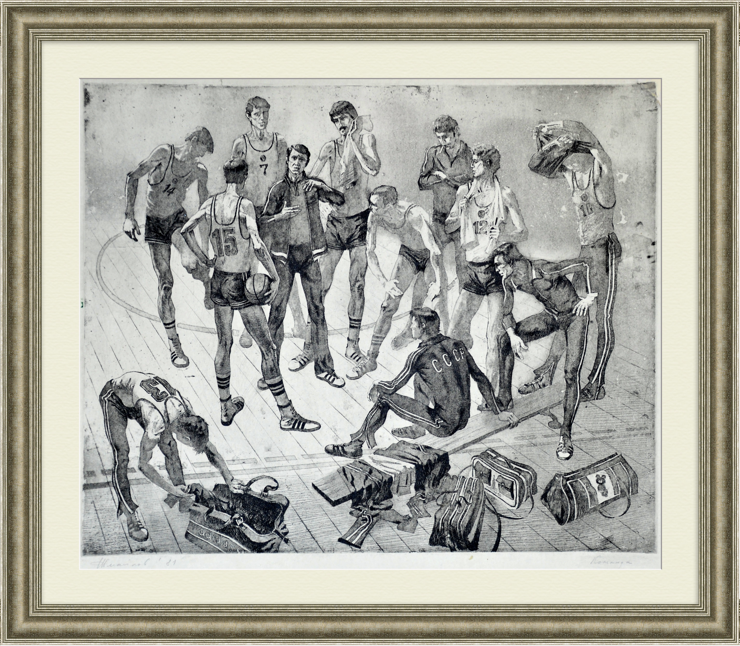 Баскетбол в СССР. Старинная гравюра Баскетбол в СССР. Старинная гравюра