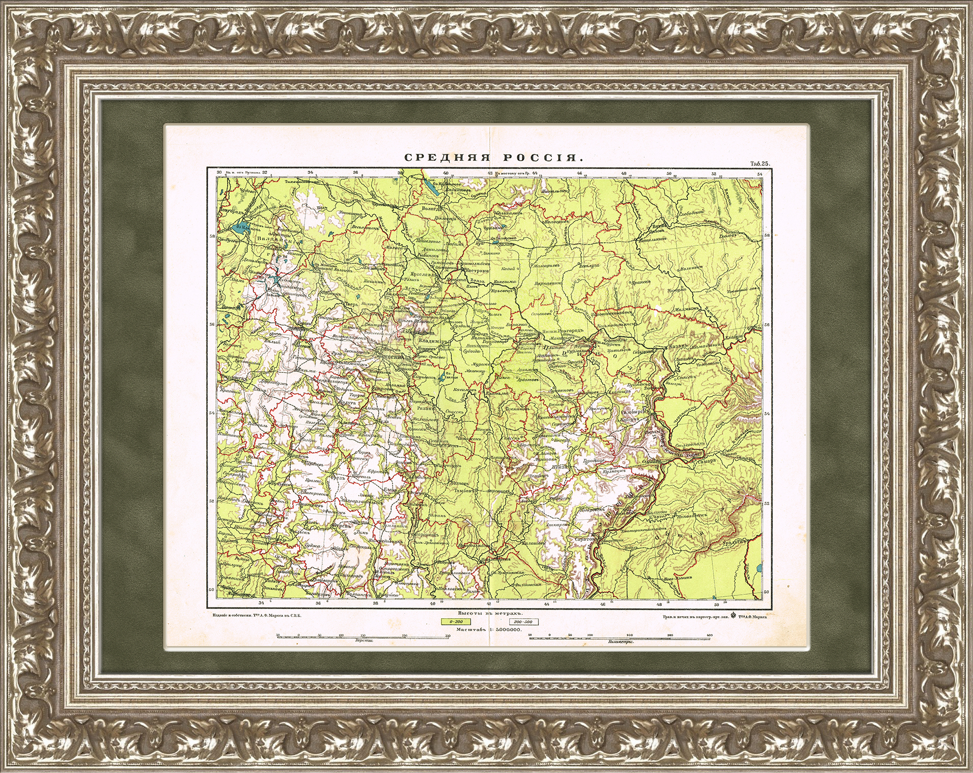 Центральная Россия (губернии - Москва, Тула, Калуга, Кострома, Симбирск, Пенза, Владимир, Тверь, Ярославль и др.), старинная подробная карта, 1900-е гг. Центральная Россия (губернии - Москва, Тула, Калуга, Кострома, Симбирск, Пенза, Владимир, Тверь, Ярославль и др.), старинная подробная карта, 1900-е гг.