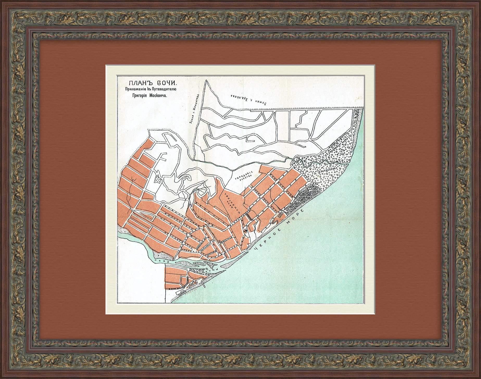 План города Сочи. Старинная карта начала XX века План города Сочи. Старинная карта начала XX века