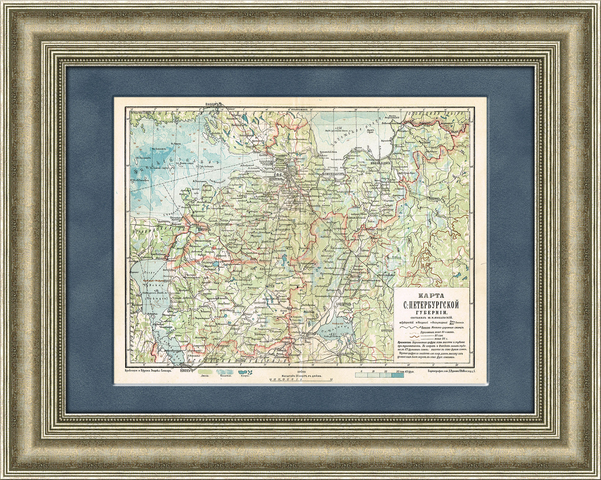 Старинная карта Санкт-Петербургской губернии Старинная карта Санкт-Петербургской губернии
