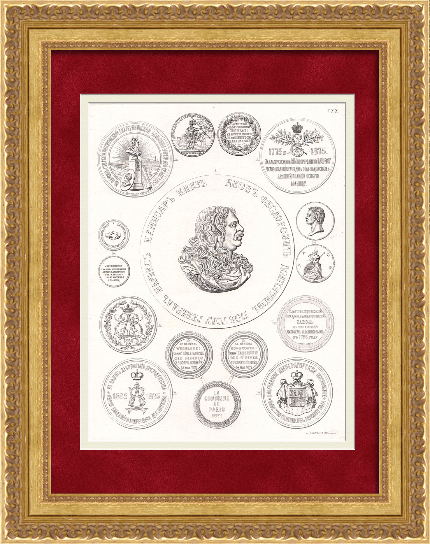 Награды Российской империи. Яков Долгоруков - генерал-кригскоммисар, наместник Сибири. Редкая гравюра Награды Российской империи. Яков Долгоруков - генерал-кригскоммисар, наместник Сибири. Редкая гравюра