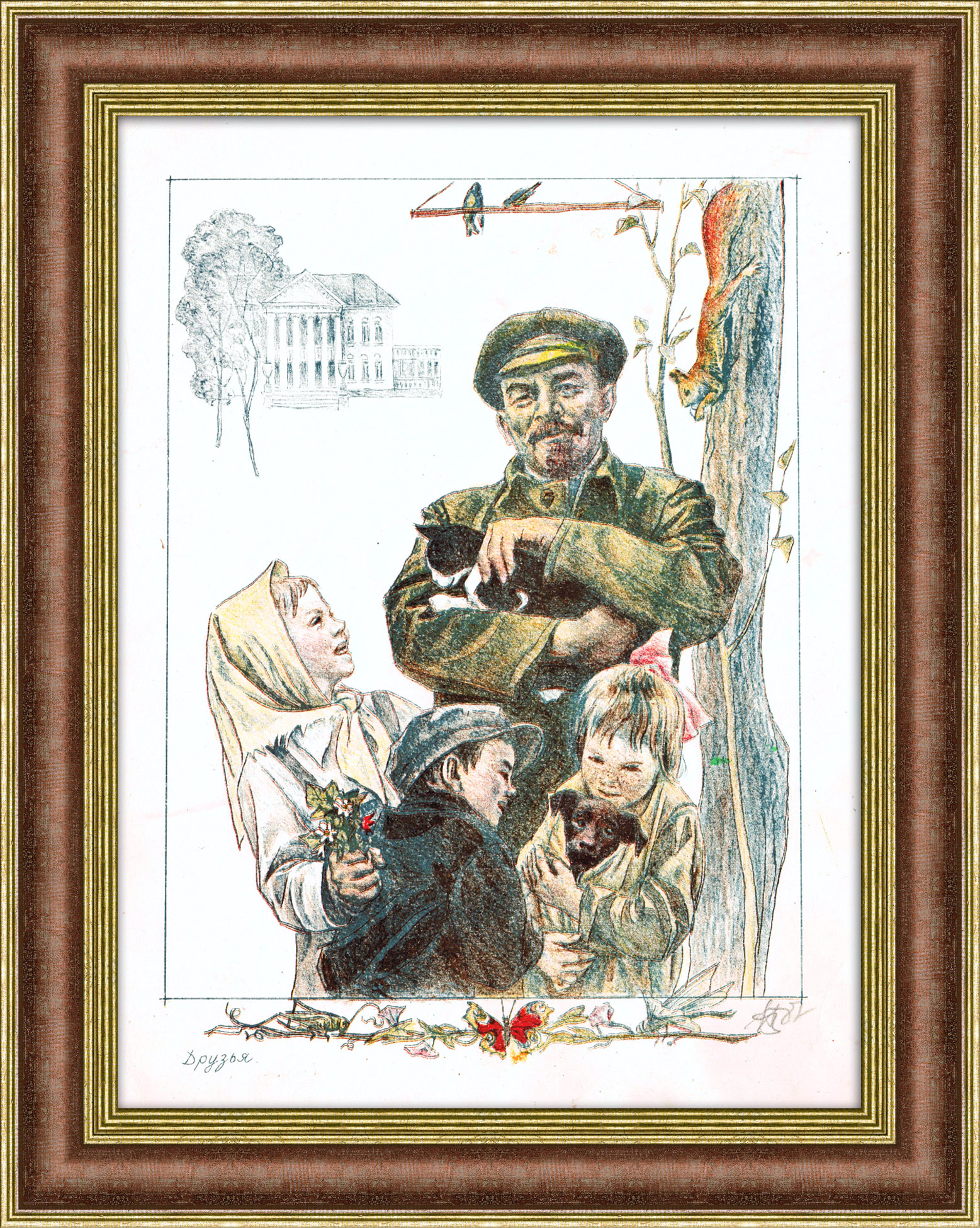 Ленин с детьми, в Горках Ленинских. Советская литография Ленин с детьми, в Горках Ленинских. Советская литография