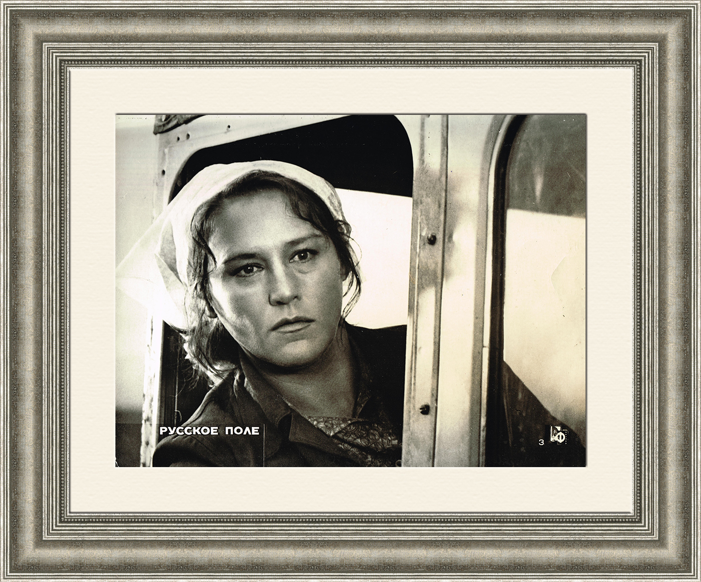 Нонна Мордюкова, кадр из к/ф Русское поле Нонна Мордюкова, кадр из к/ф Русское поле