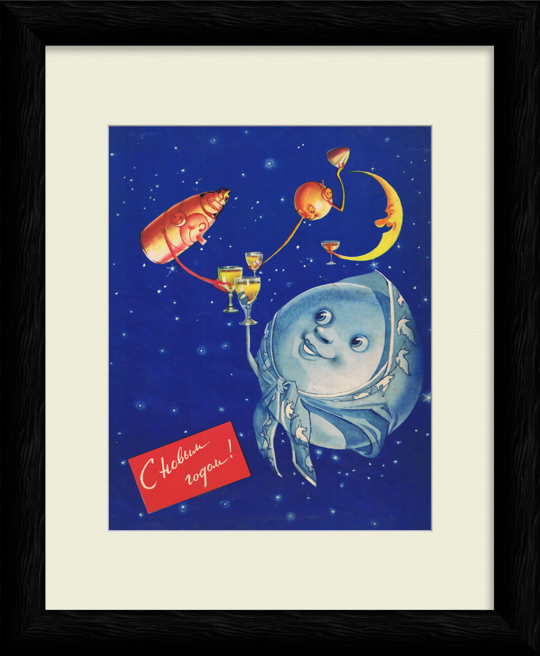 С Новым годом! Советские достижения в космосе, плакат С Новым годом! Советские достижения в космосе, плакат