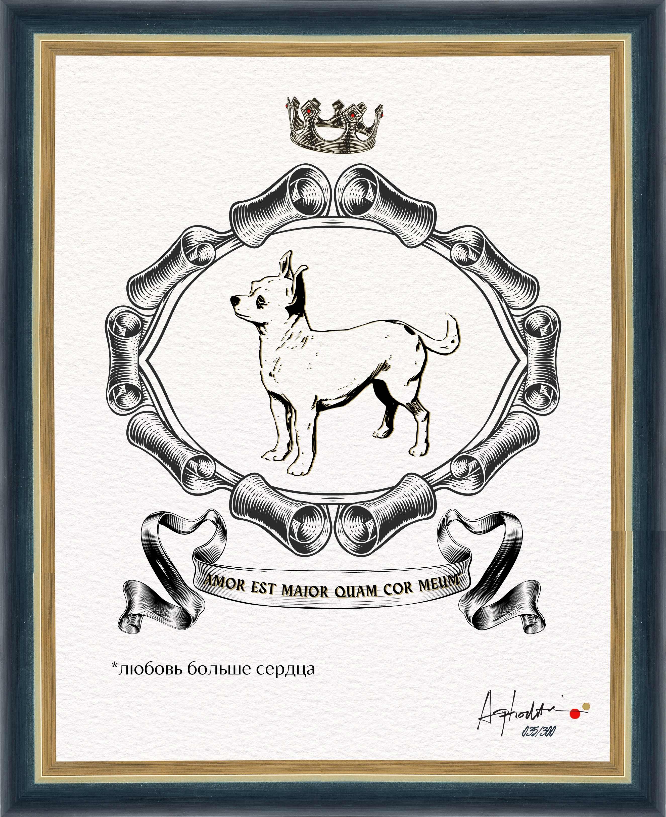 Любовь больше сердца. "Геральдический тотем", авторская серия Любовь больше сердца. "Геральдический тотем", авторская серия