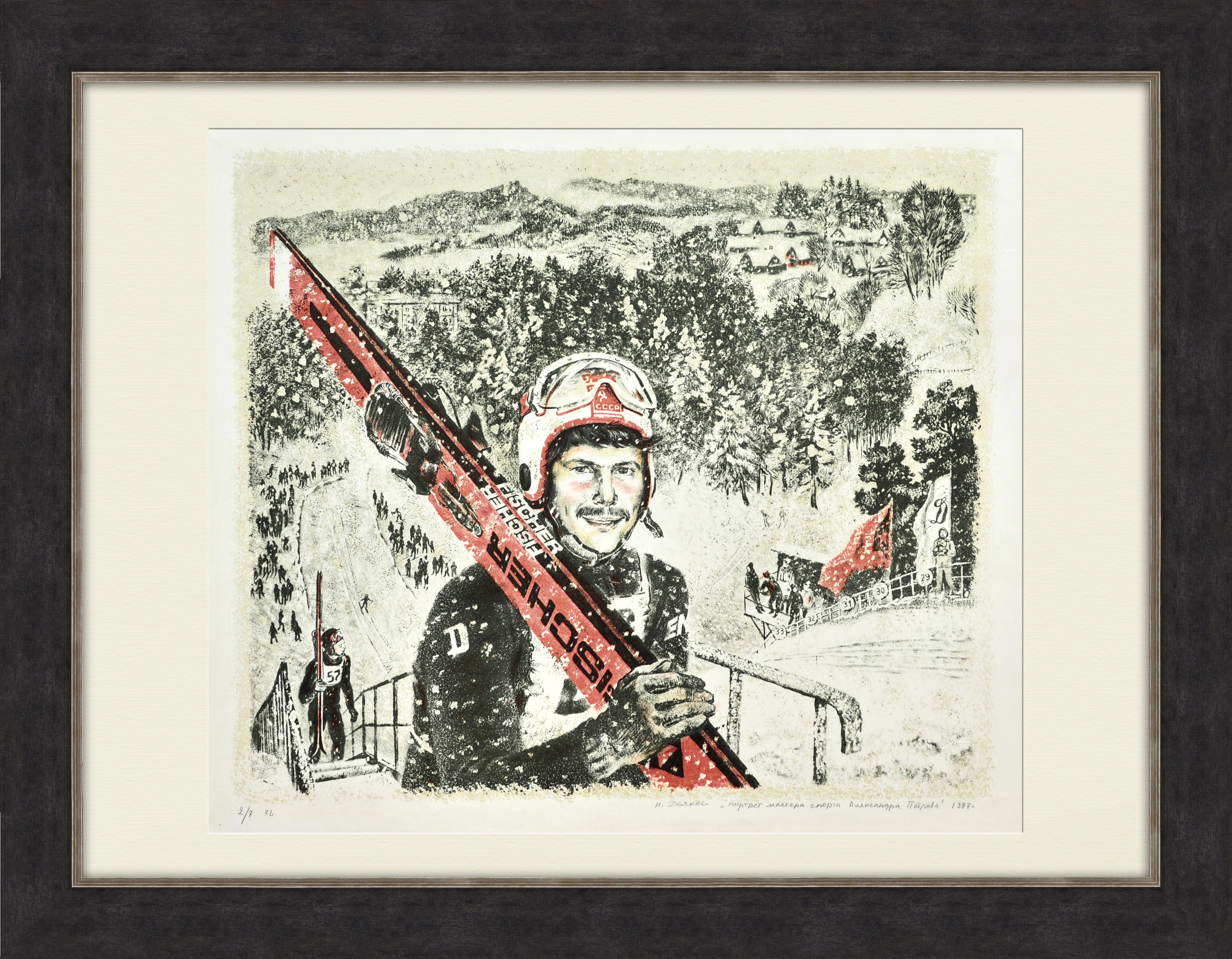 Лыжи "Динамо": портрет мастера спорта Александра Петрова. Авторская литография Н. Дьяковой Лыжи "Динамо": портрет мастера спорта Александра Петрова. Авторская литография Н. Дьяковой
