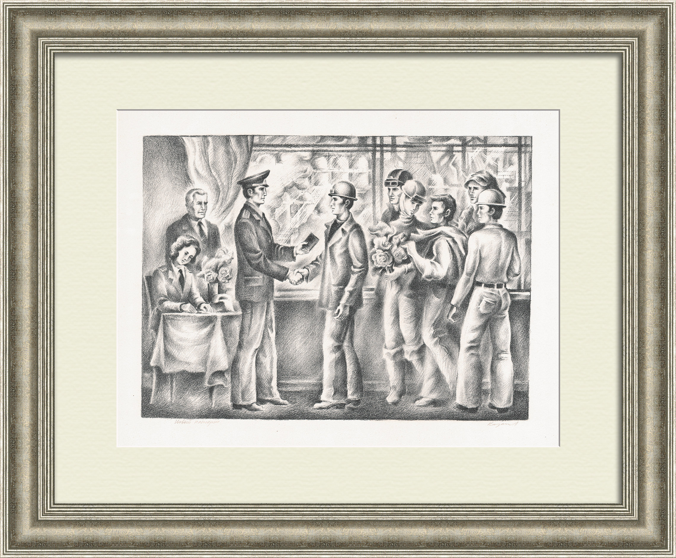 Новый паспорт. Редкая, советская гравюра Новый паспорт. Редкая, советская гравюра