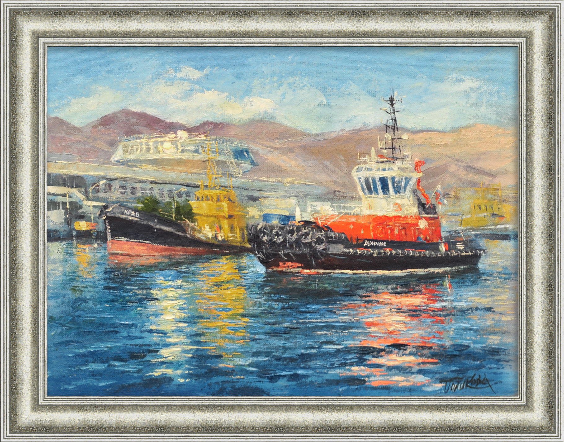 В порту Новороссийска. Авторская живопись В порту Новороссийска. Авторская живопись