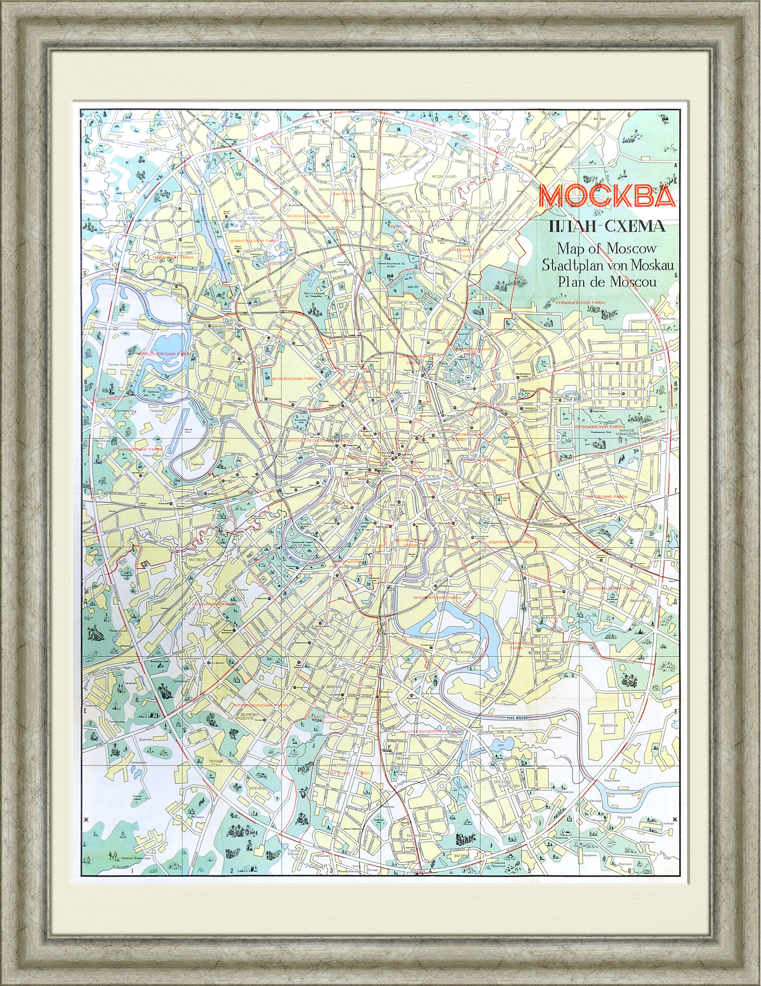 План-схема Москвы 1977 года, кабинетный формат План-схема Москвы 1977 года, кабинетный формат