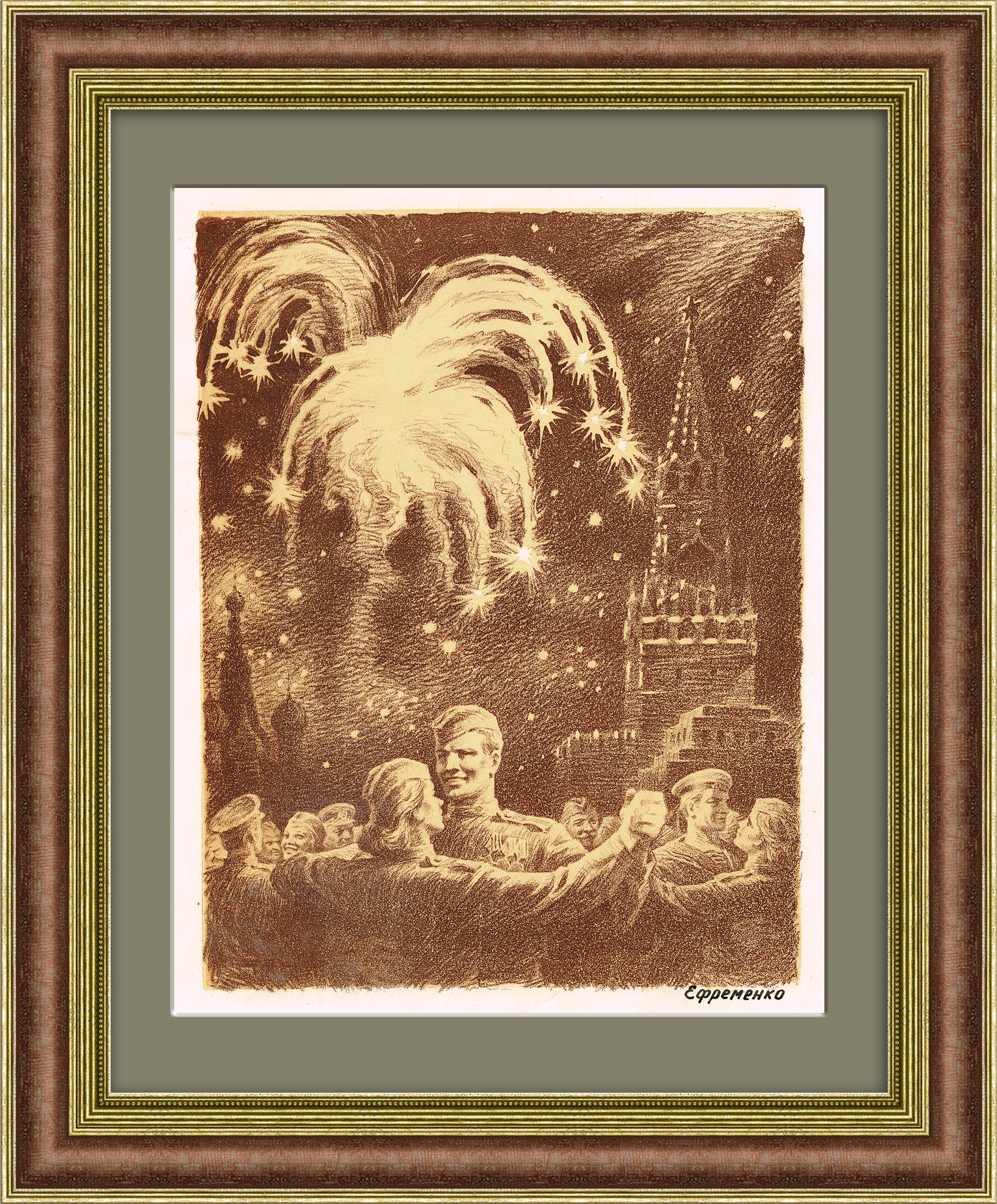 Да будет мир! Оригинальная авторская литография Да будет мир! Оригинальная авторская литография