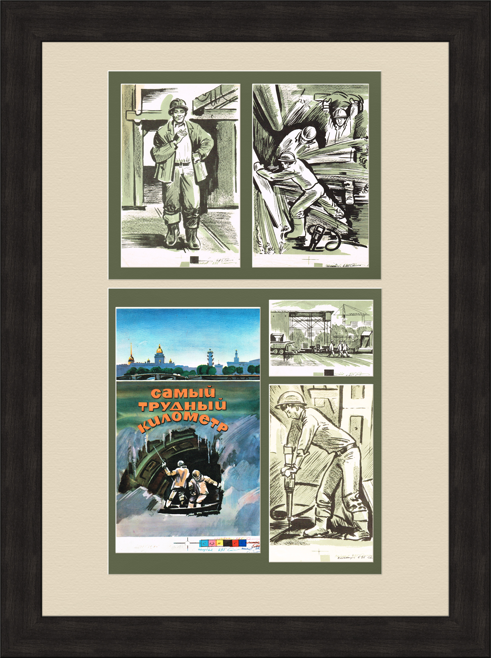 Строительство Ленинградского метро, панно, 1978 г. Строительство Ленинградского метро, панно, 1978 г.