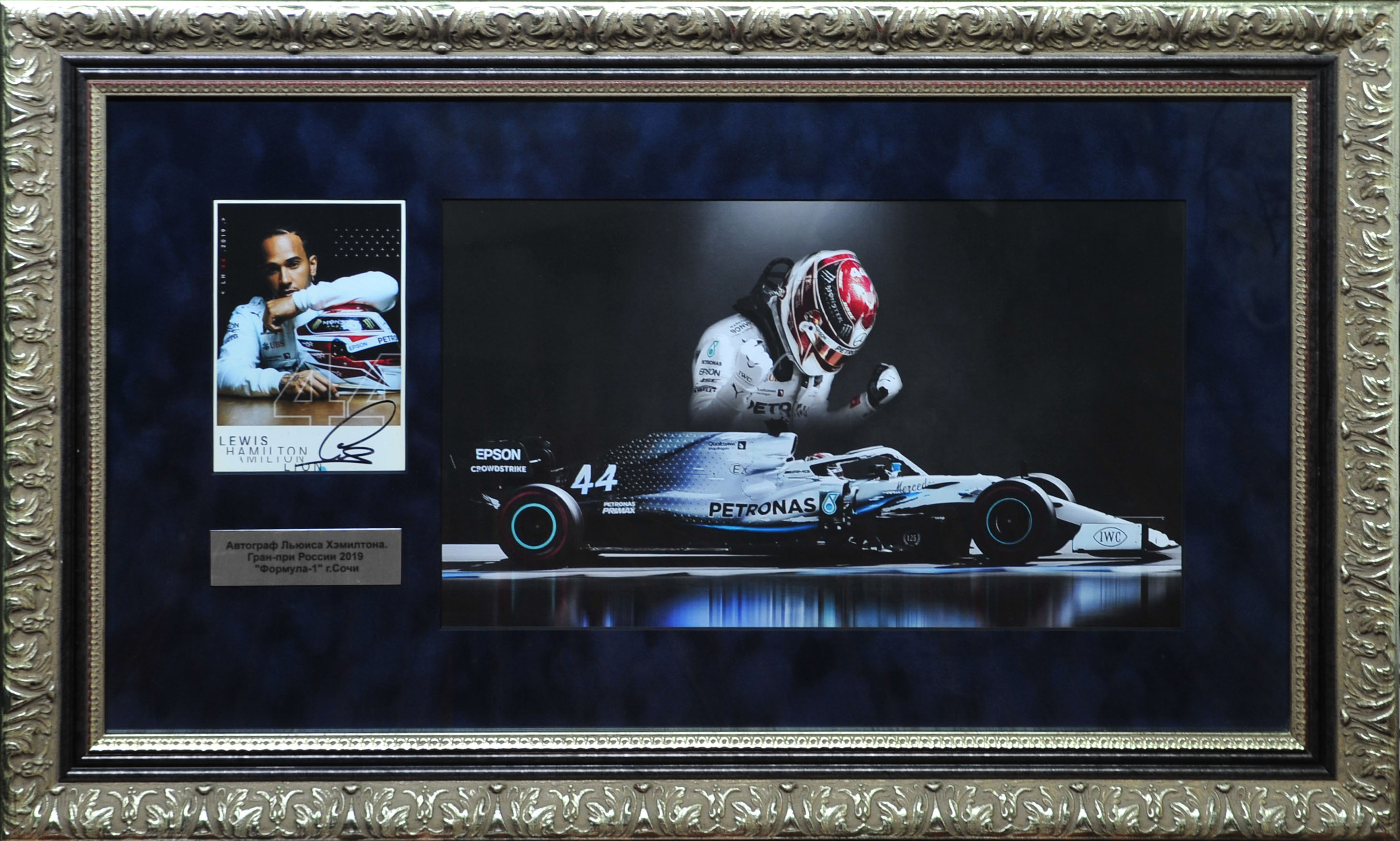 Автограф гонщика Формулы-1 Льюиса Хэмилтона Автограф гонщика Формулы-1 Льюиса Хэмилтона