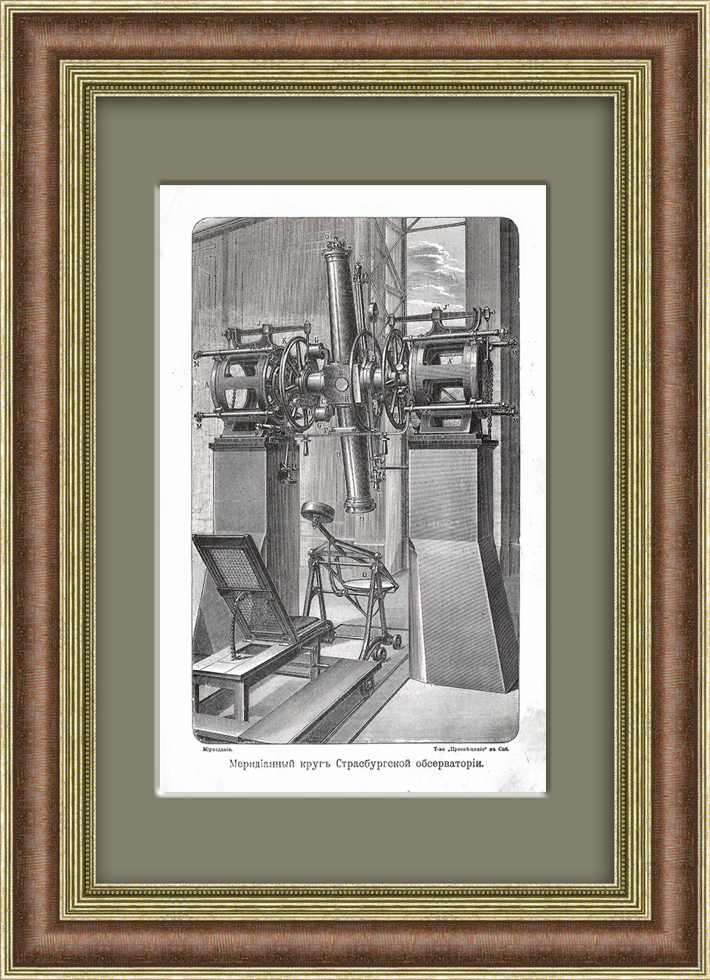 Астрономия: оборудование из Страсбурга. Старинная литография Астрономия: оборудование из Страсбурга. Старинная литография