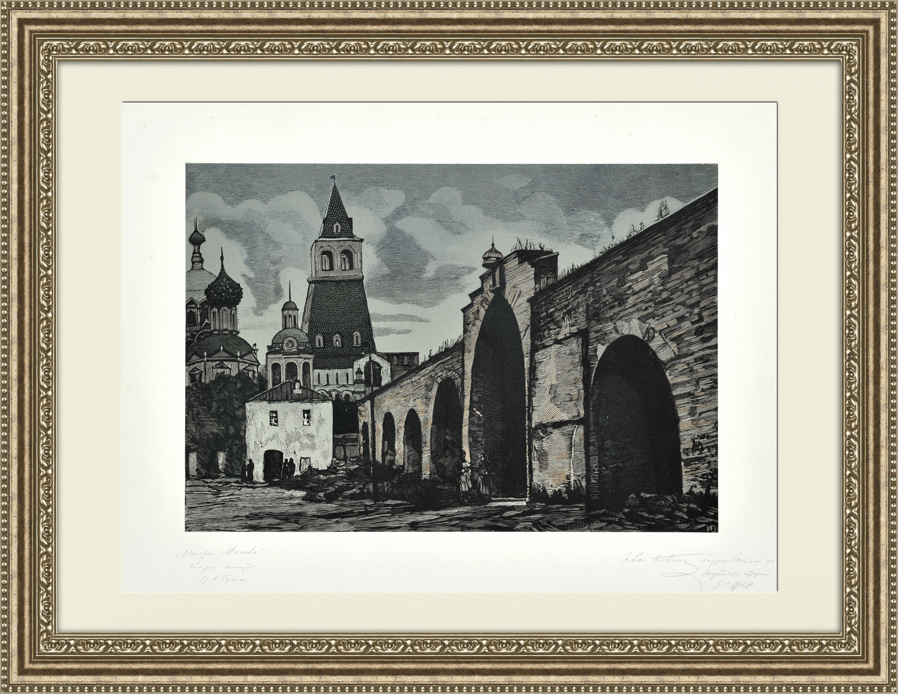 Китай-город и Проломные ворота. Раритетная гравюра И. Павлова, 1944 г. Китай-город и Проломные ворота. Раритетная гравюра И. Павлова, 1944 г.