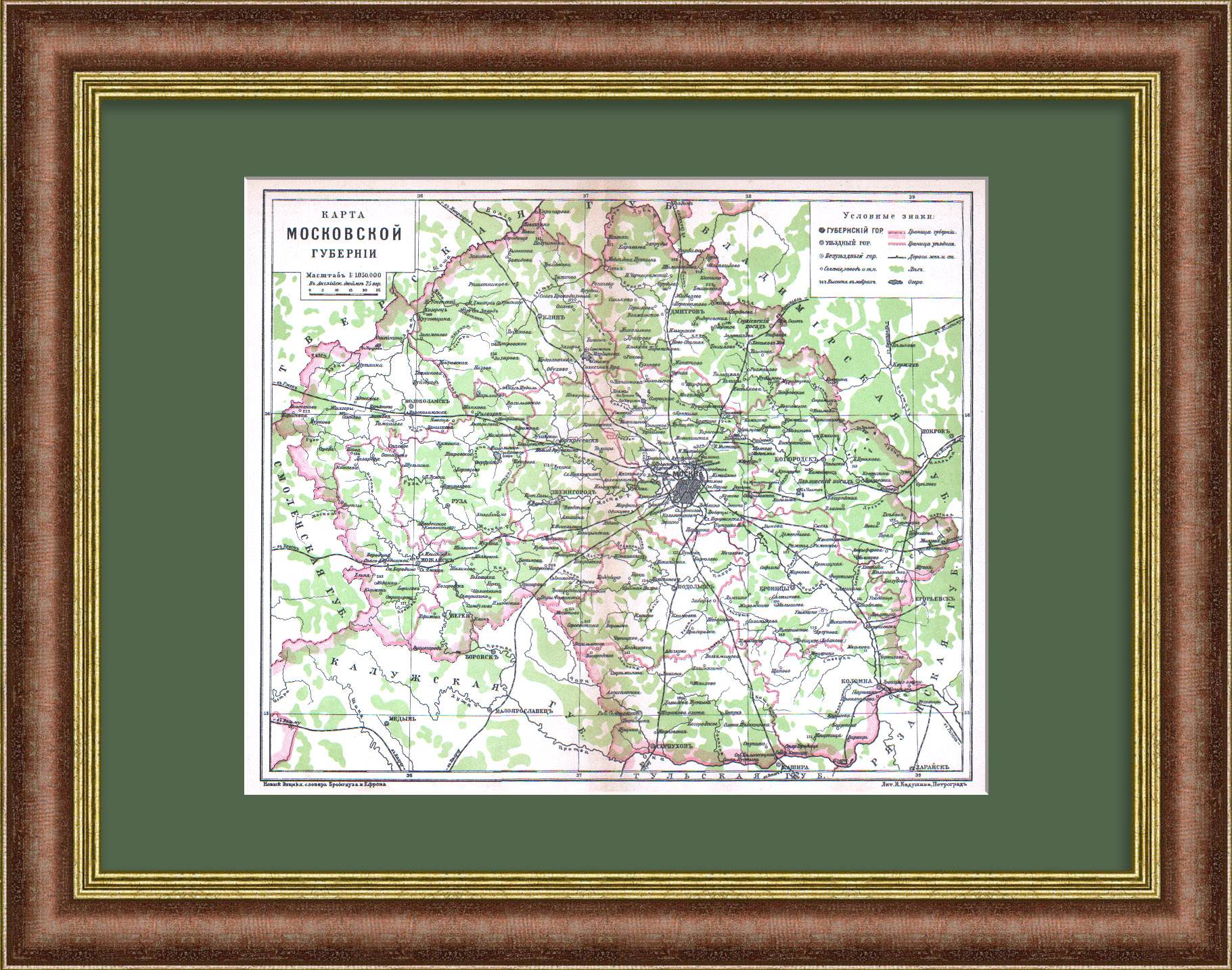 Московская губерния. Дореволюционная карта с обозначением железных дорог Московская губерния. Дореволюционная карта с обозначением железных дорог