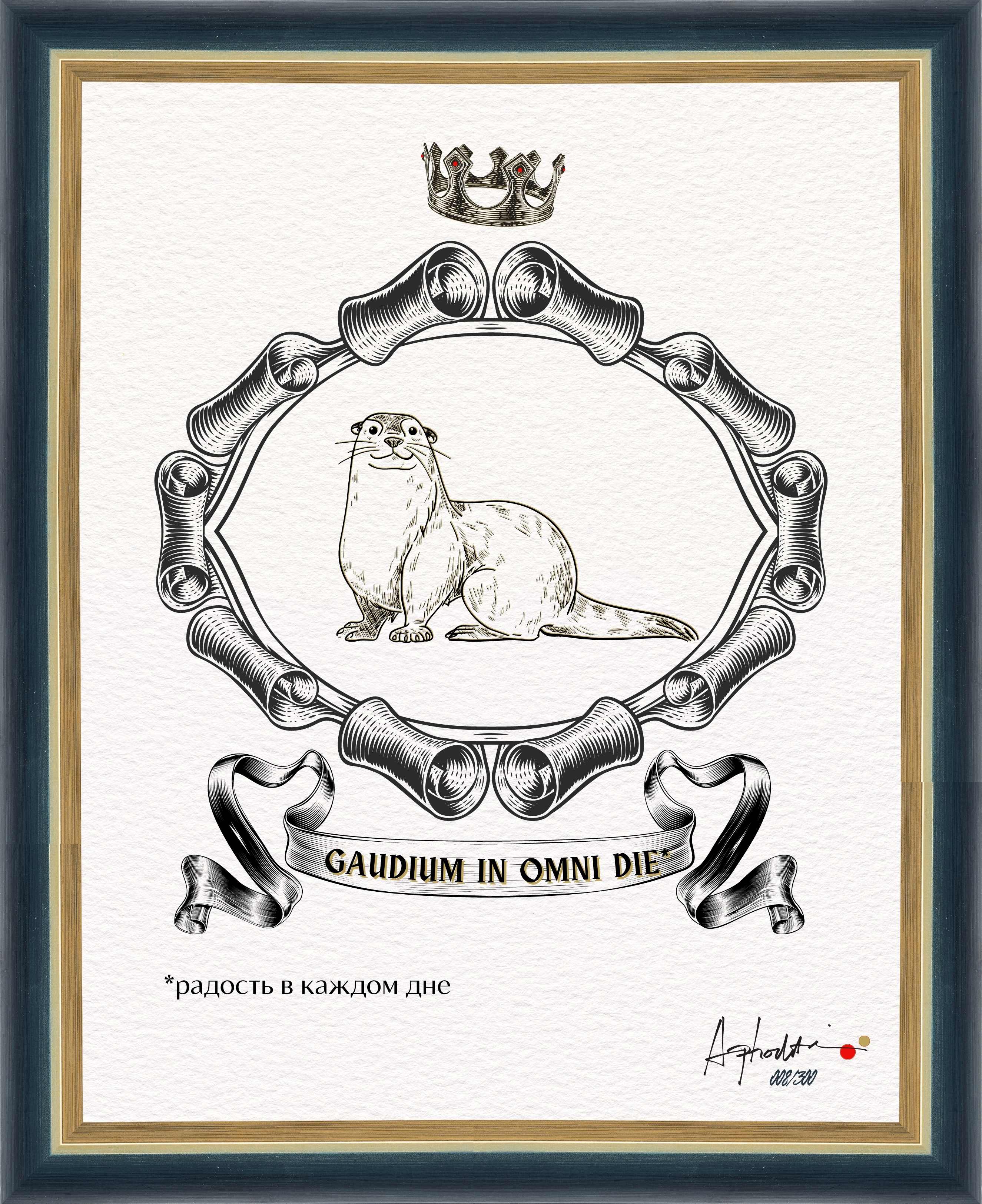 Радость в каждом дне. "Геральдический тотем", авторская серия Радость в каждом дне. "Геральдический тотем", авторская серия