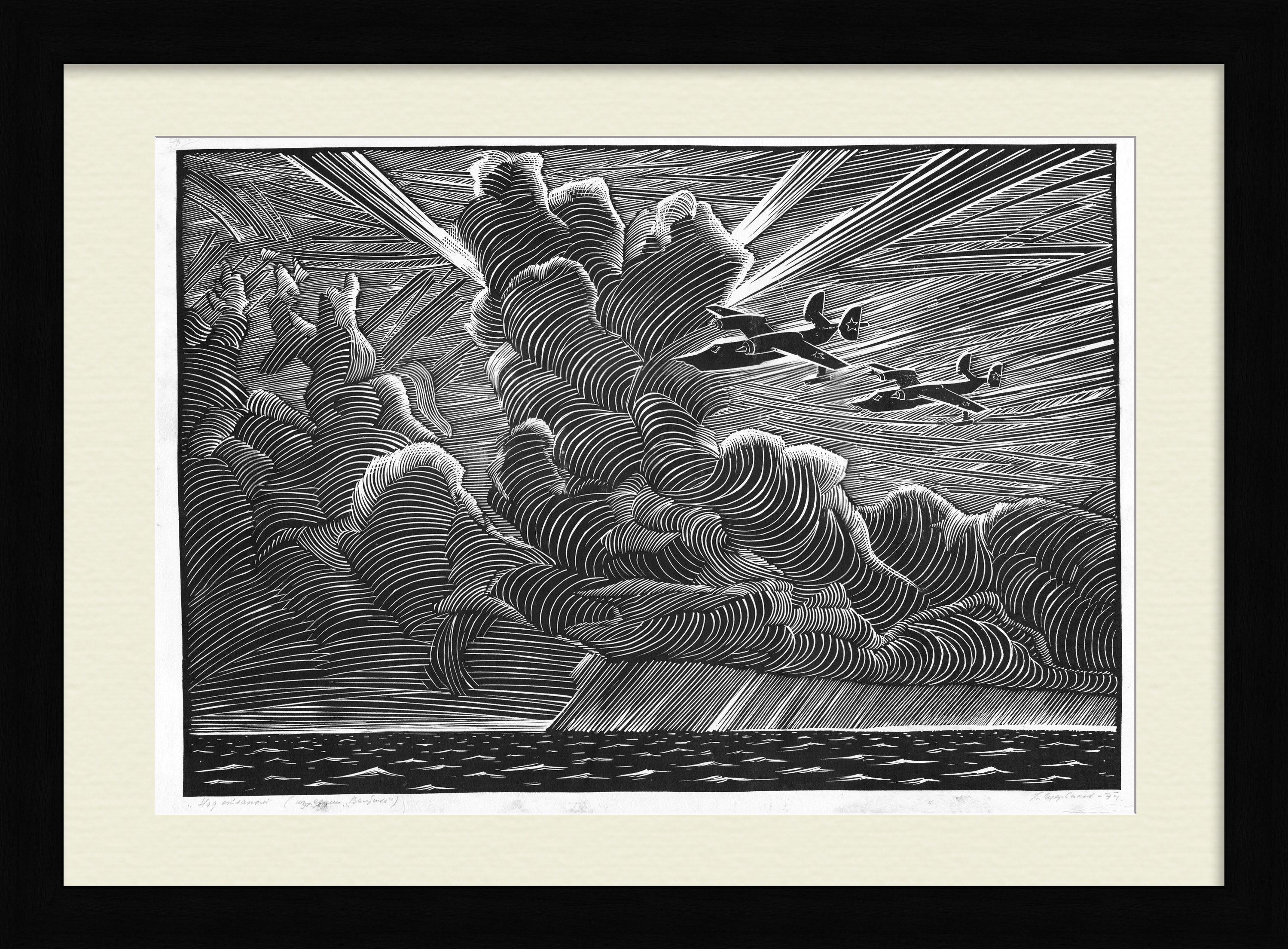 Над океаном, Балтика. Советская авиация, авторская гравюра Над океаном, Балтика. Советская авиация, авторская гравюра